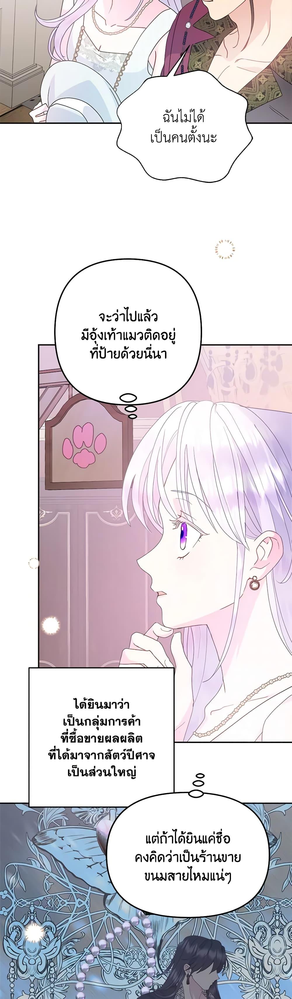 Manga-lc-com อ่านมังงะ อ่านการ์ตูน ออนไลน์ ฟรี Forget My Husband, I’ll Go Make Money ตอนที่ 1 2 3 4 5 6 7 8 9 10 11 12 13 14 ฟรี ไม่มีโฆษณา Manga-lc - อ่าน มังงะ อ่าน การ์ตูน ออนไลน์ อ่านมังงะ ฟรี