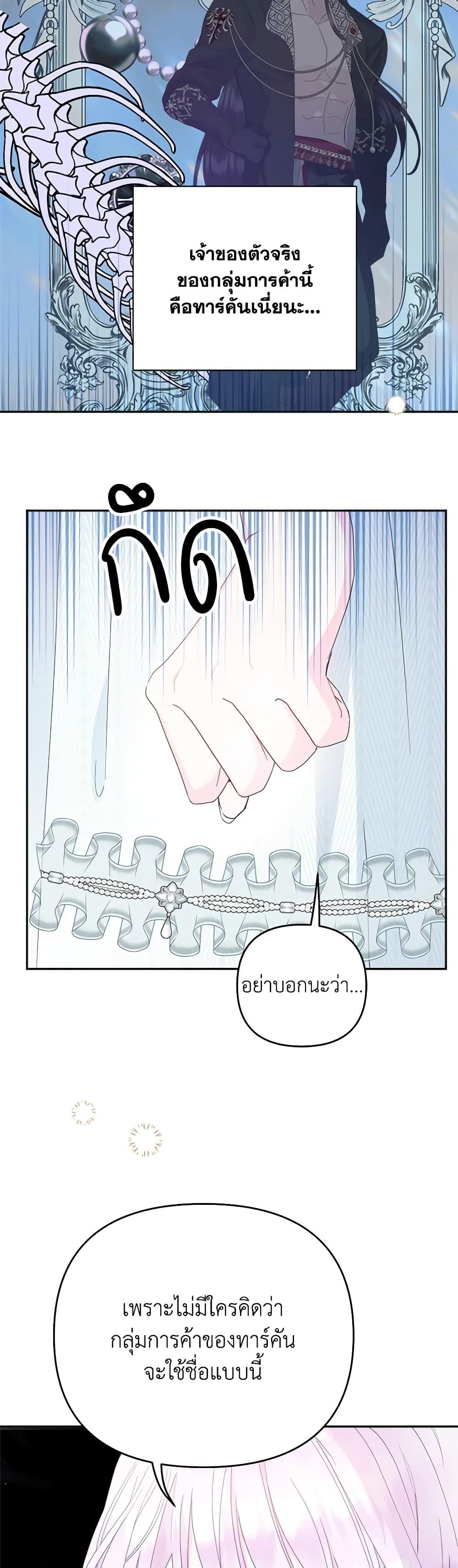 Manga-lc-com อ่านมังงะ อ่านการ์ตูน ออนไลน์ ฟรี Forget My Husband, I’ll Go Make Money ตอนที่ 1 2 3 4 5 6 7 8 9 10 11 12 13 14 ฟรี ไม่มีโฆษณา Manga-lc - อ่าน มังงะ อ่าน การ์ตูน ออนไลน์ อ่านมังงะ ฟรี