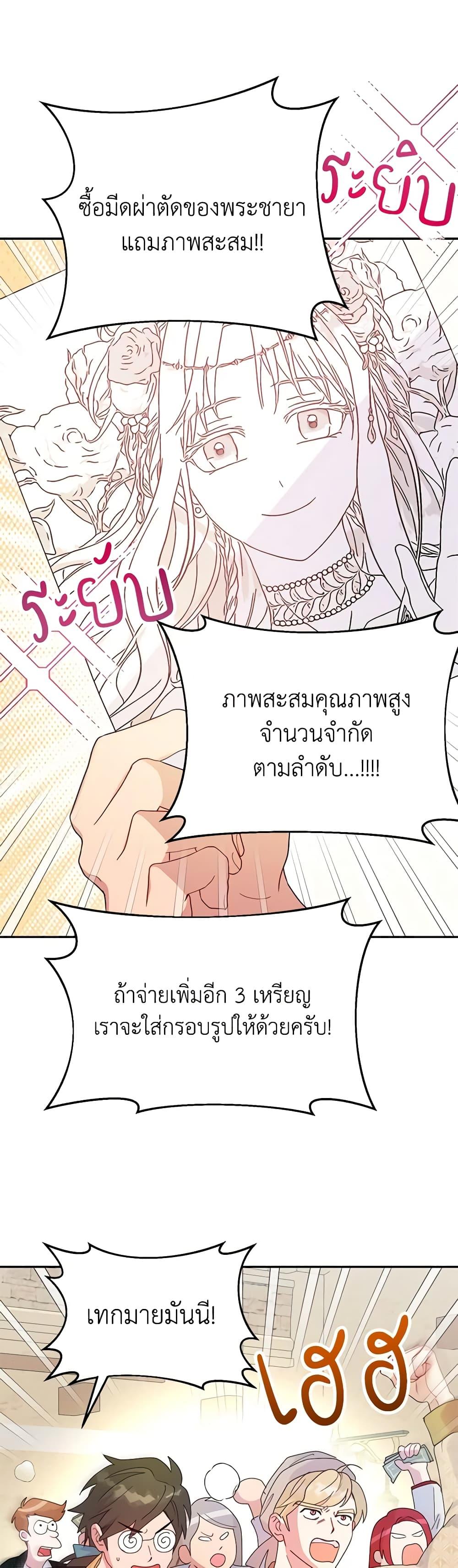 Manga-lc-com อ่านมังงะ อ่านการ์ตูน ออนไลน์ ฟรี Forget My Husband, I’ll Go Make Money ตอนที่ 1 2 3 4 5 6 7 8 9 10 11 12 13 14 ฟรี ไม่มีโฆษณา Manga-lc - อ่าน มังงะ อ่าน การ์ตูน ออนไลน์ อ่านมังงะ ฟรี