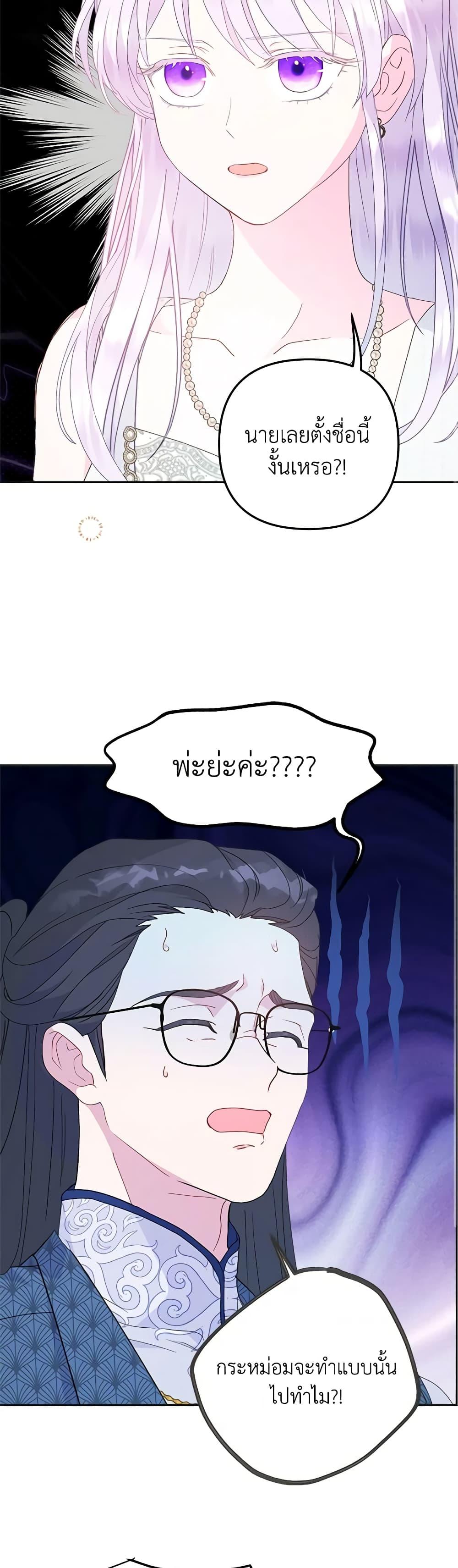 Manga-lc-com อ่านมังงะ อ่านการ์ตูน ออนไลน์ ฟรี Forget My Husband, I’ll Go Make Money ตอนที่ 1 2 3 4 5 6 7 8 9 10 11 12 13 14 ฟรี ไม่มีโฆษณา Manga-lc - อ่าน มังงะ อ่าน การ์ตูน ออนไลน์ อ่านมังงะ ฟรี
