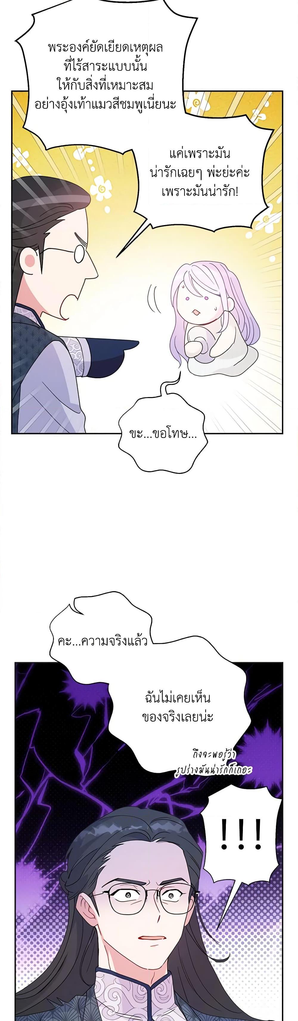 Manga-lc-com อ่านมังงะ อ่านการ์ตูน ออนไลน์ ฟรี Forget My Husband, I’ll Go Make Money ตอนที่ 1 2 3 4 5 6 7 8 9 10 11 12 13 14 ฟรี ไม่มีโฆษณา Manga-lc - อ่าน มังงะ อ่าน การ์ตูน ออนไลน์ อ่านมังงะ ฟรี