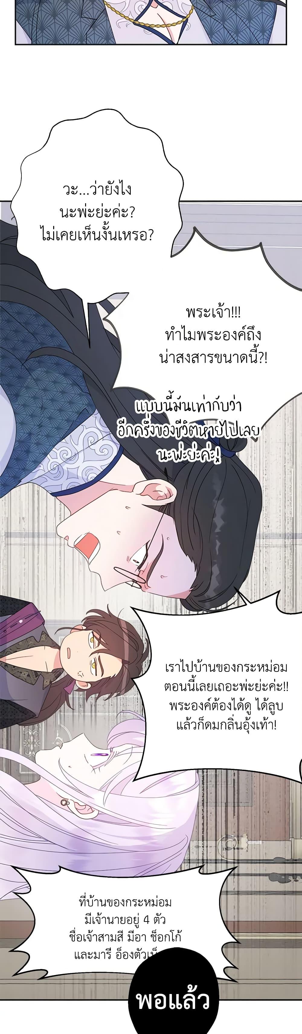 Manga-lc-com อ่านมังงะ อ่านการ์ตูน ออนไลน์ ฟรี Forget My Husband, I’ll Go Make Money ตอนที่ 1 2 3 4 5 6 7 8 9 10 11 12 13 14 ฟรี ไม่มีโฆษณา Manga-lc - อ่าน มังงะ อ่าน การ์ตูน ออนไลน์ อ่านมังงะ ฟรี