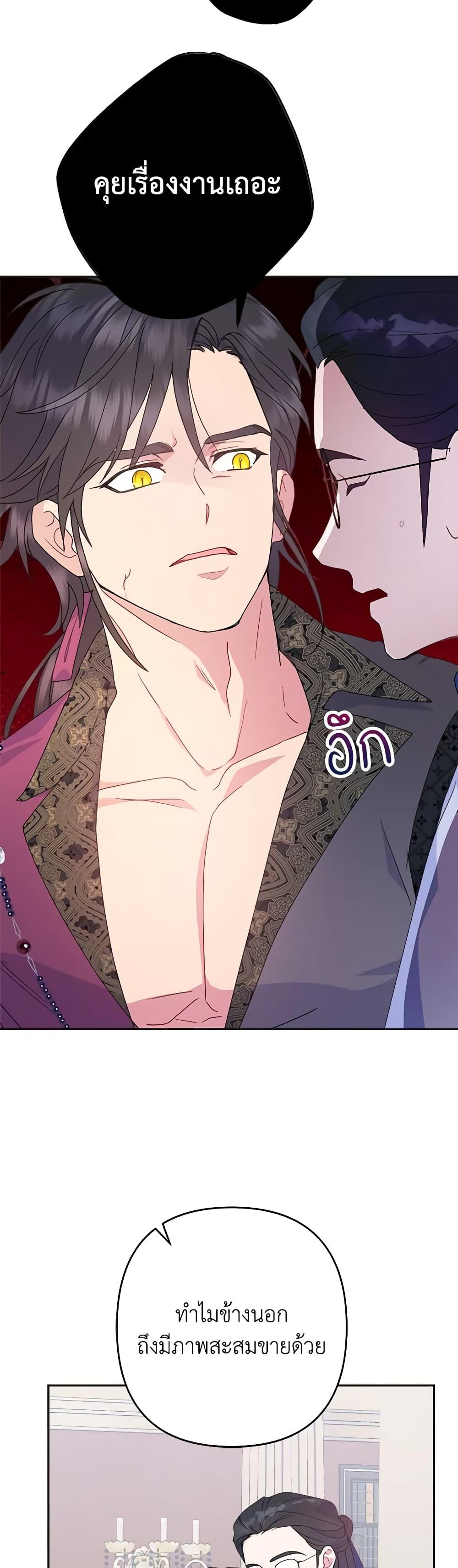 Manga-lc-com อ่านมังงะ อ่านการ์ตูน ออนไลน์ ฟรี Forget My Husband, I’ll Go Make Money ตอนที่ 1 2 3 4 5 6 7 8 9 10 11 12 13 14 ฟรี ไม่มีโฆษณา Manga-lc - อ่าน มังงะ อ่าน การ์ตูน ออนไลน์ อ่านมังงะ ฟรี