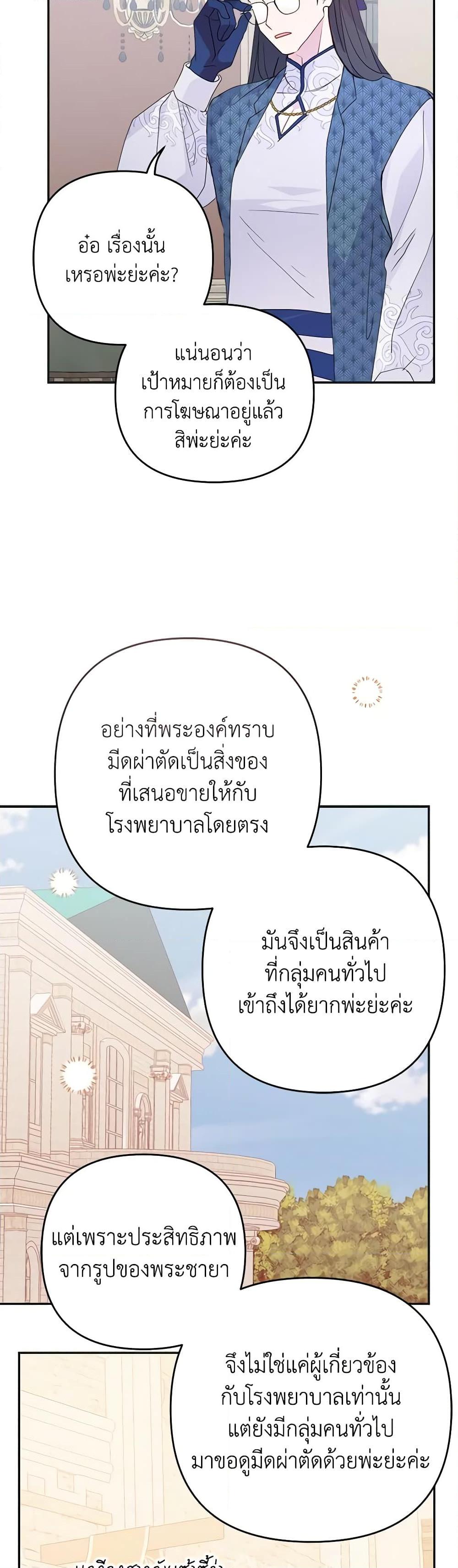 Manga-lc-com อ่านมังงะ อ่านการ์ตูน ออนไลน์ ฟรี Forget My Husband, I’ll Go Make Money ตอนที่ 1 2 3 4 5 6 7 8 9 10 11 12 13 14 ฟรี ไม่มีโฆษณา Manga-lc - อ่าน มังงะ อ่าน การ์ตูน ออนไลน์ อ่านมังงะ ฟรี