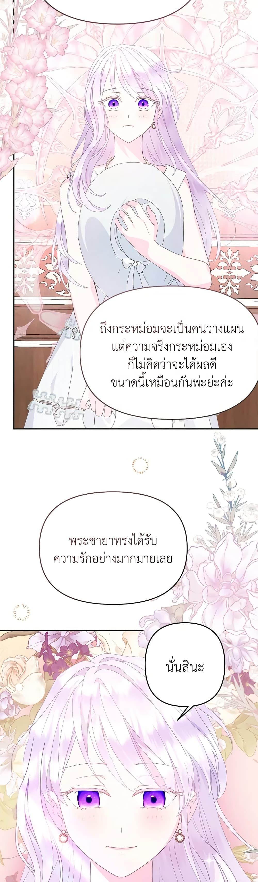 Manga-lc-com อ่านมังงะ อ่านการ์ตูน ออนไลน์ ฟรี Forget My Husband, I’ll Go Make Money ตอนที่ 1 2 3 4 5 6 7 8 9 10 11 12 13 14 ฟรี ไม่มีโฆษณา Manga-lc - อ่าน มังงะ อ่าน การ์ตูน ออนไลน์ อ่านมังงะ ฟรี