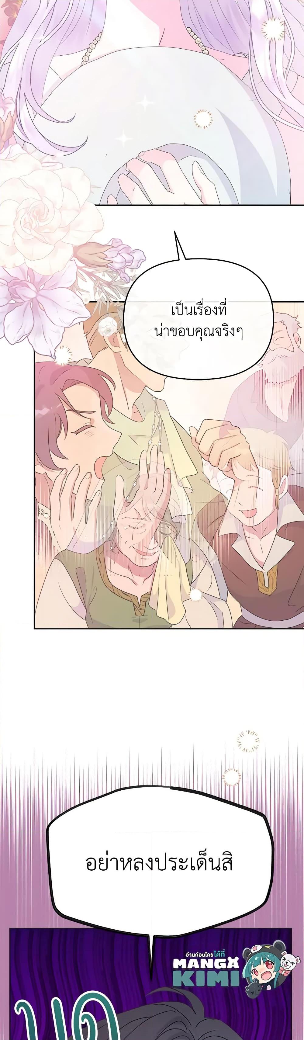 Manga-lc-com อ่านมังงะ อ่านการ์ตูน ออนไลน์ ฟรี Forget My Husband, I’ll Go Make Money ตอนที่ 1 2 3 4 5 6 7 8 9 10 11 12 13 14 ฟรี ไม่มีโฆษณา Manga-lc - อ่าน มังงะ อ่าน การ์ตูน ออนไลน์ อ่านมังงะ ฟรี