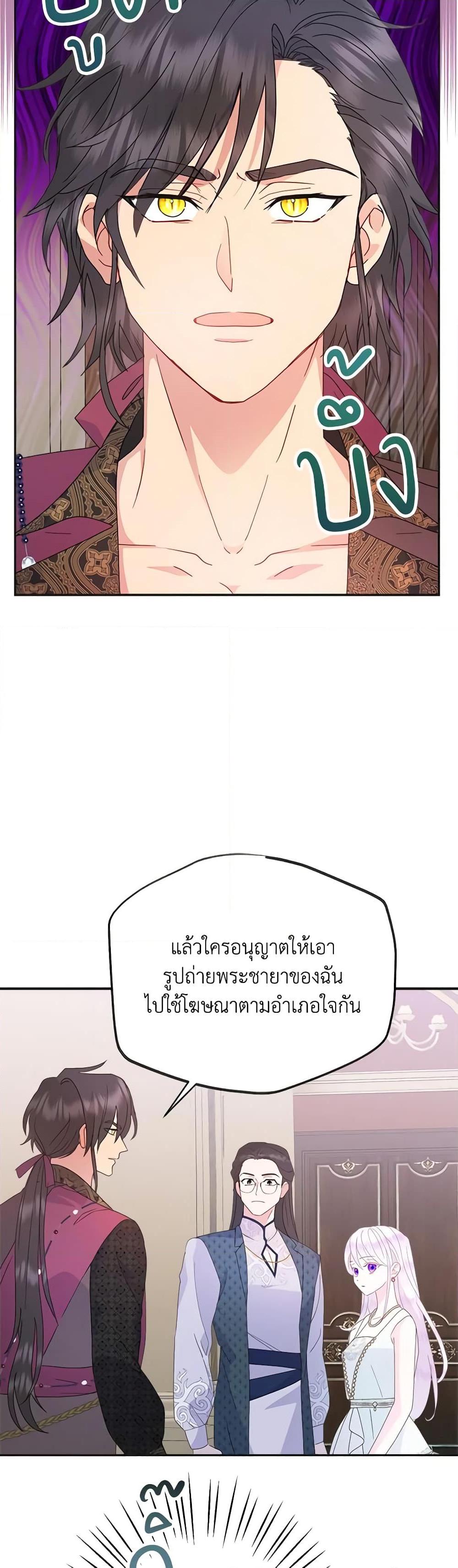 Manga-lc-com อ่านมังงะ อ่านการ์ตูน ออนไลน์ ฟรี Forget My Husband, I’ll Go Make Money ตอนที่ 1 2 3 4 5 6 7 8 9 10 11 12 13 14 ฟรี ไม่มีโฆษณา Manga-lc - อ่าน มังงะ อ่าน การ์ตูน ออนไลน์ อ่านมังงะ ฟรี
