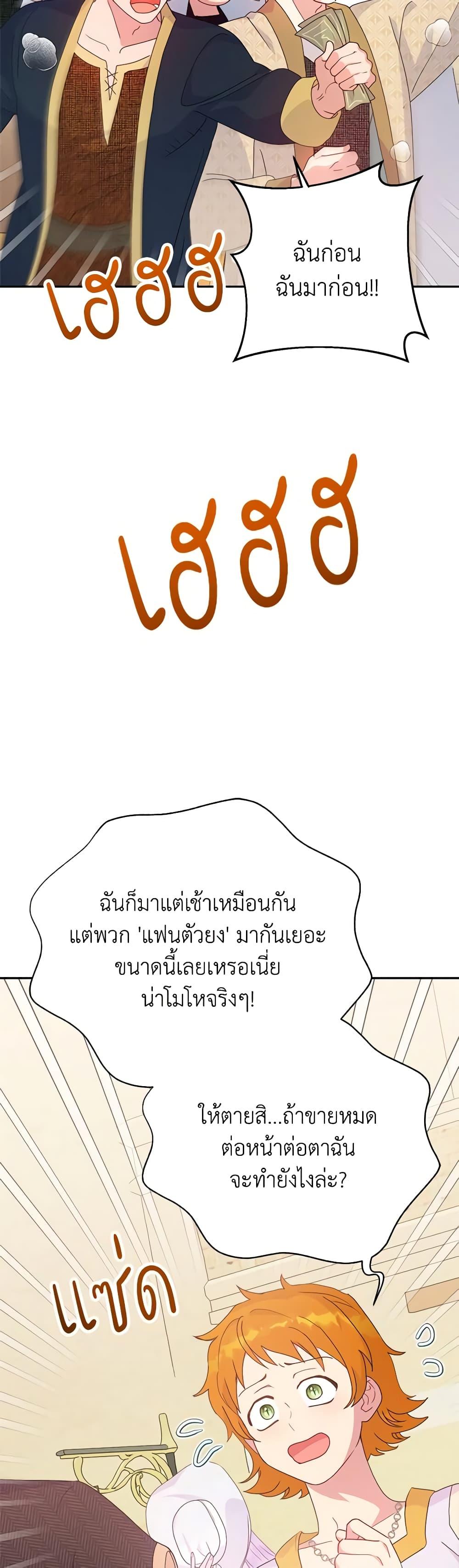 Manga-lc-com อ่านมังงะ อ่านการ์ตูน ออนไลน์ ฟรี Forget My Husband, I’ll Go Make Money ตอนที่ 1 2 3 4 5 6 7 8 9 10 11 12 13 14 ฟรี ไม่มีโฆษณา Manga-lc - อ่าน มังงะ อ่าน การ์ตูน ออนไลน์ อ่านมังงะ ฟรี