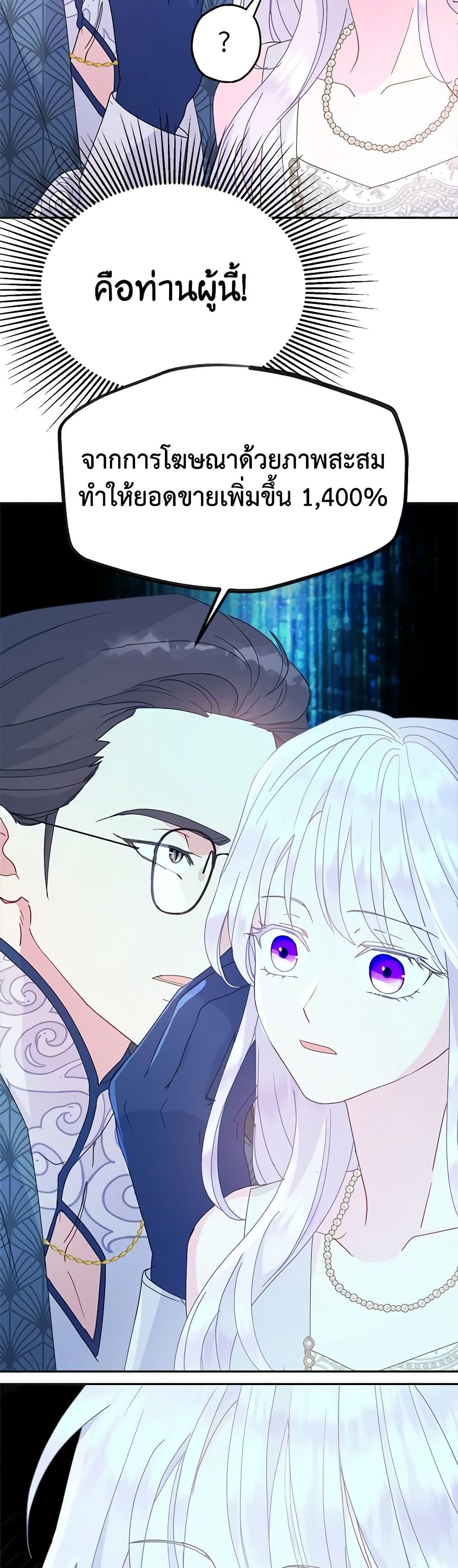 Manga-lc-com อ่านมังงะ อ่านการ์ตูน ออนไลน์ ฟรี Forget My Husband, I’ll Go Make Money ตอนที่ 1 2 3 4 5 6 7 8 9 10 11 12 13 14 ฟรี ไม่มีโฆษณา Manga-lc - อ่าน มังงะ อ่าน การ์ตูน ออนไลน์ อ่านมังงะ ฟรี