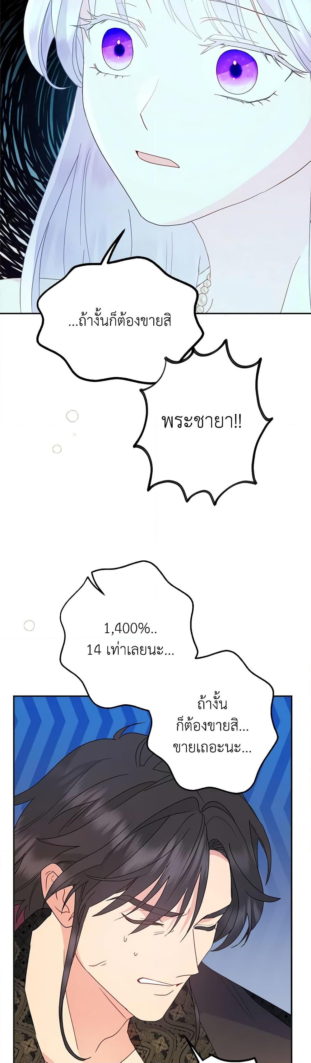 Manga-lc-com อ่านมังงะ อ่านการ์ตูน ออนไลน์ ฟรี Forget My Husband, I’ll Go Make Money ตอนที่ 1 2 3 4 5 6 7 8 9 10 11 12 13 14 ฟรี ไม่มีโฆษณา Manga-lc - อ่าน มังงะ อ่าน การ์ตูน ออนไลน์ อ่านมังงะ ฟรี