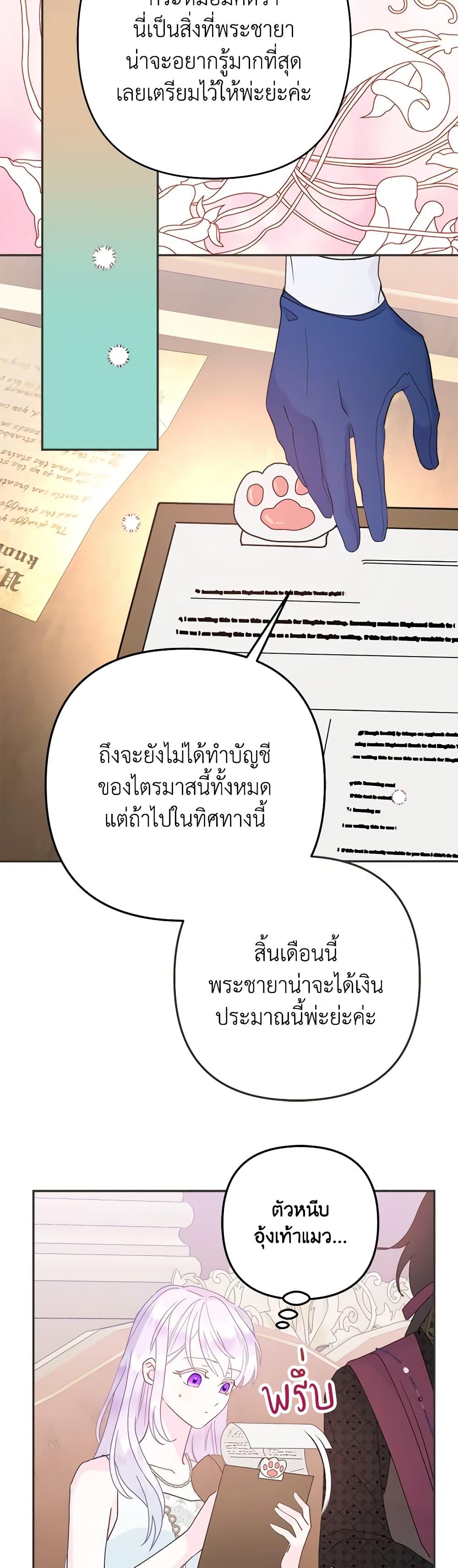 Manga-lc-com อ่านมังงะ อ่านการ์ตูน ออนไลน์ ฟรี Forget My Husband, I’ll Go Make Money ตอนที่ 1 2 3 4 5 6 7 8 9 10 11 12 13 14 ฟรี ไม่มีโฆษณา Manga-lc - อ่าน มังงะ อ่าน การ์ตูน ออนไลน์ อ่านมังงะ ฟรี