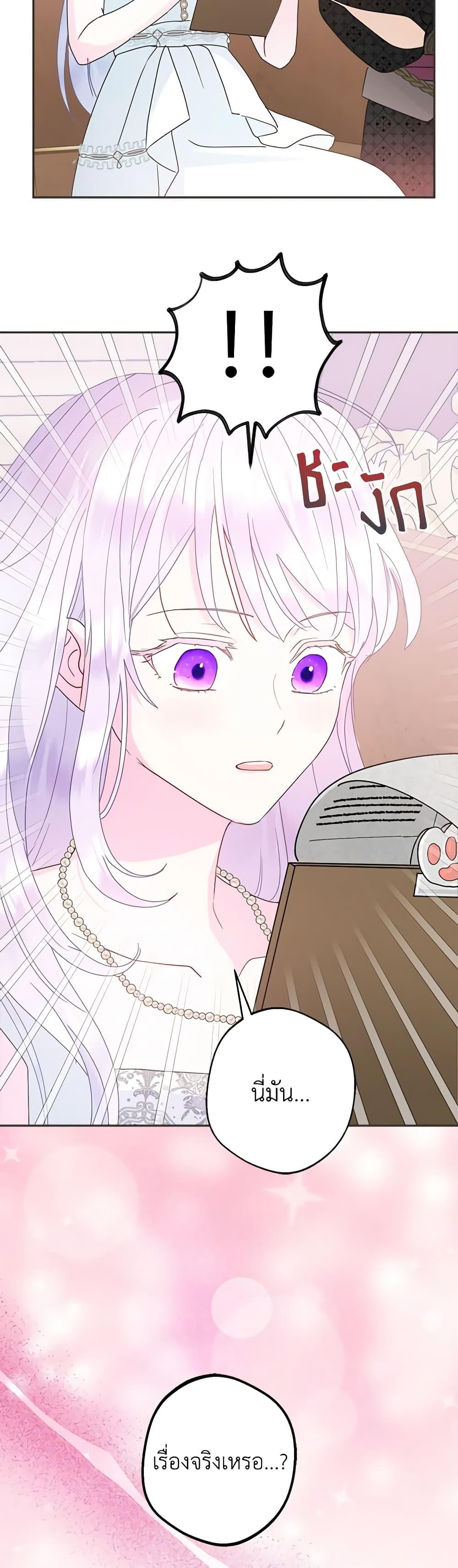 Manga-lc-com อ่านมังงะ อ่านการ์ตูน ออนไลน์ ฟรี Forget My Husband, I’ll Go Make Money ตอนที่ 1 2 3 4 5 6 7 8 9 10 11 12 13 14 ฟรี ไม่มีโฆษณา Manga-lc - อ่าน มังงะ อ่าน การ์ตูน ออนไลน์ อ่านมังงะ ฟรี