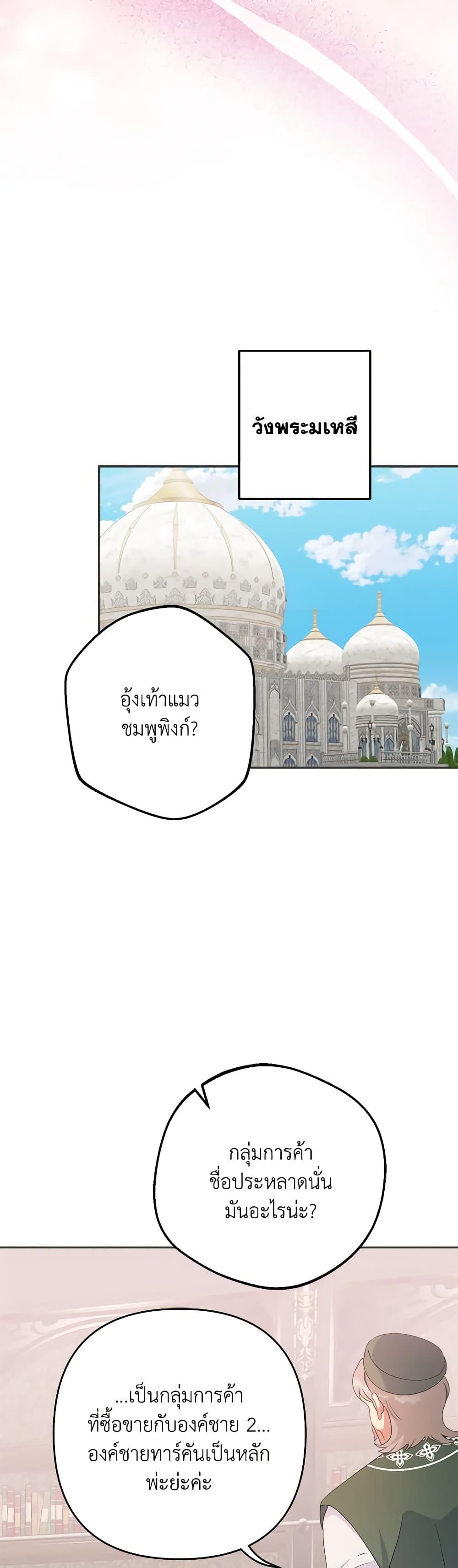 Manga-lc-com อ่านมังงะ อ่านการ์ตูน ออนไลน์ ฟรี Forget My Husband, I’ll Go Make Money ตอนที่ 1 2 3 4 5 6 7 8 9 10 11 12 13 14 ฟรี ไม่มีโฆษณา Manga-lc - อ่าน มังงะ อ่าน การ์ตูน ออนไลน์ อ่านมังงะ ฟรี
