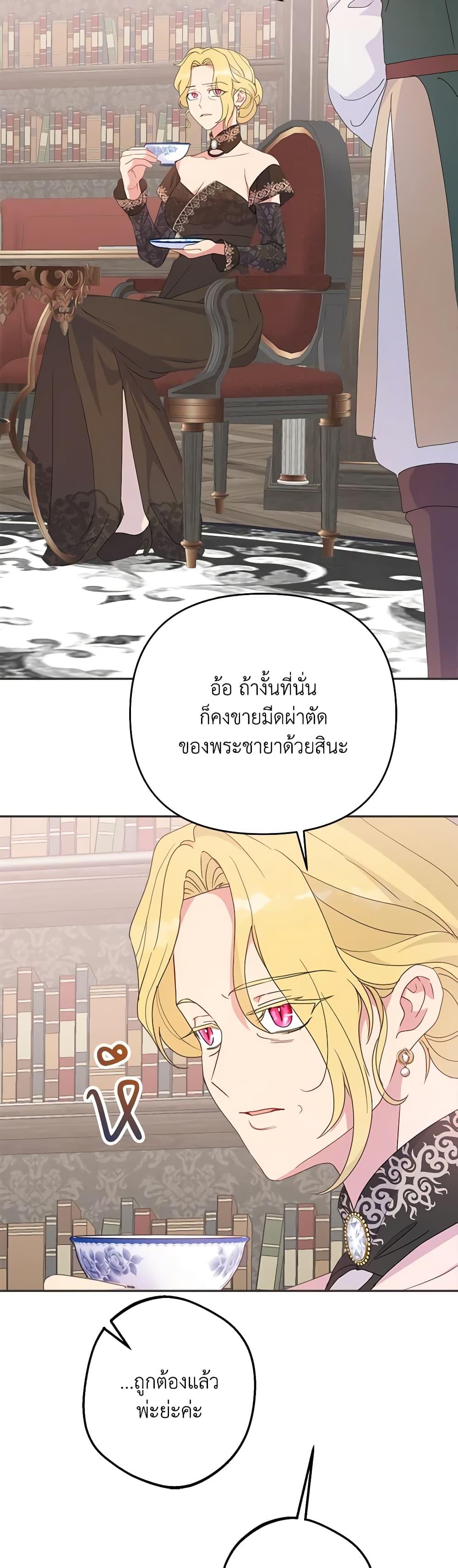 Manga-lc-com อ่านมังงะ อ่านการ์ตูน ออนไลน์ ฟรี Forget My Husband, I’ll Go Make Money ตอนที่ 1 2 3 4 5 6 7 8 9 10 11 12 13 14 ฟรี ไม่มีโฆษณา Manga-lc - อ่าน มังงะ อ่าน การ์ตูน ออนไลน์ อ่านมังงะ ฟรี