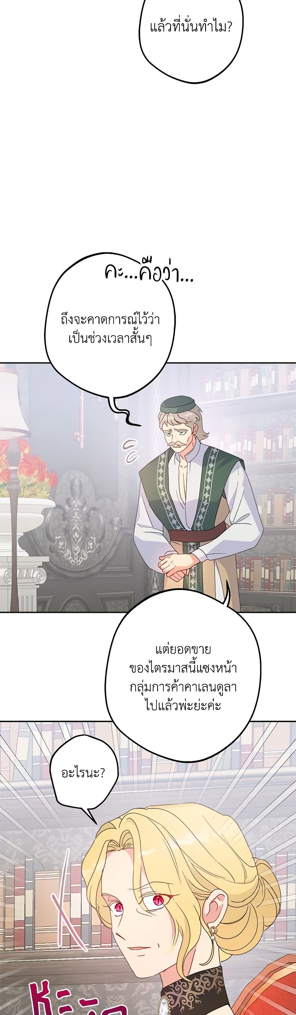 Manga-lc-com อ่านมังงะ อ่านการ์ตูน ออนไลน์ ฟรี Forget My Husband, I’ll Go Make Money ตอนที่ 1 2 3 4 5 6 7 8 9 10 11 12 13 14 ฟรี ไม่มีโฆษณา Manga-lc - อ่าน มังงะ อ่าน การ์ตูน ออนไลน์ อ่านมังงะ ฟรี