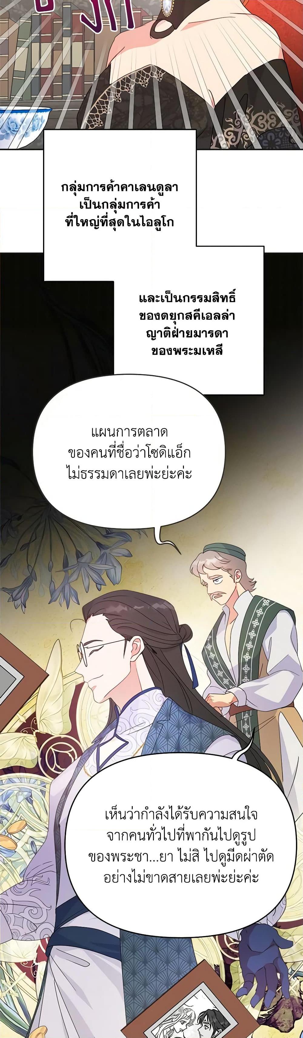 Manga-lc-com อ่านมังงะ อ่านการ์ตูน ออนไลน์ ฟรี Forget My Husband, I’ll Go Make Money ตอนที่ 1 2 3 4 5 6 7 8 9 10 11 12 13 14 ฟรี ไม่มีโฆษณา Manga-lc - อ่าน มังงะ อ่าน การ์ตูน ออนไลน์ อ่านมังงะ ฟรี
