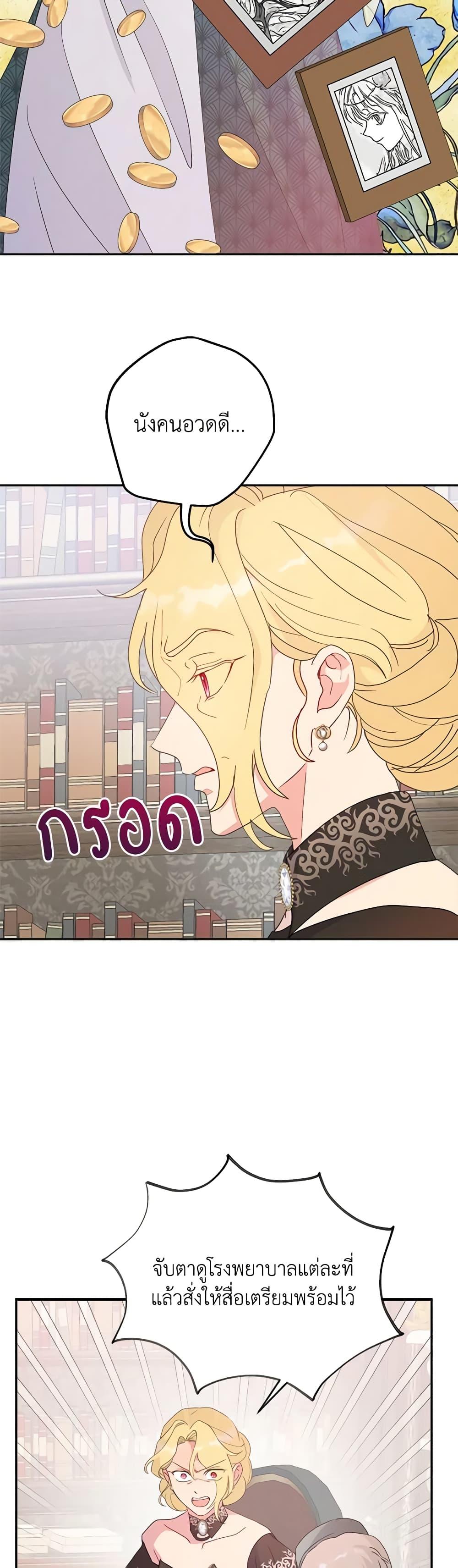 Manga-lc-com อ่านมังงะ อ่านการ์ตูน ออนไลน์ ฟรี Forget My Husband, I’ll Go Make Money ตอนที่ 1 2 3 4 5 6 7 8 9 10 11 12 13 14 ฟรี ไม่มีโฆษณา Manga-lc - อ่าน มังงะ อ่าน การ์ตูน ออนไลน์ อ่านมังงะ ฟรี