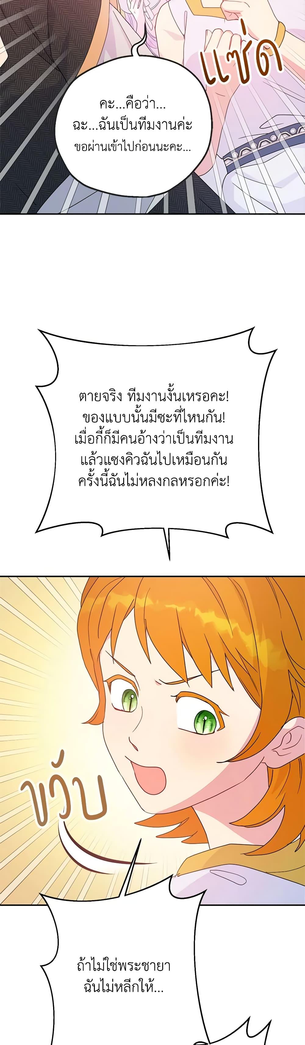 Manga-lc-com อ่านมังงะ อ่านการ์ตูน ออนไลน์ ฟรี Forget My Husband, I’ll Go Make Money ตอนที่ 1 2 3 4 5 6 7 8 9 10 11 12 13 14 ฟรี ไม่มีโฆษณา Manga-lc - อ่าน มังงะ อ่าน การ์ตูน ออนไลน์ อ่านมังงะ ฟรี