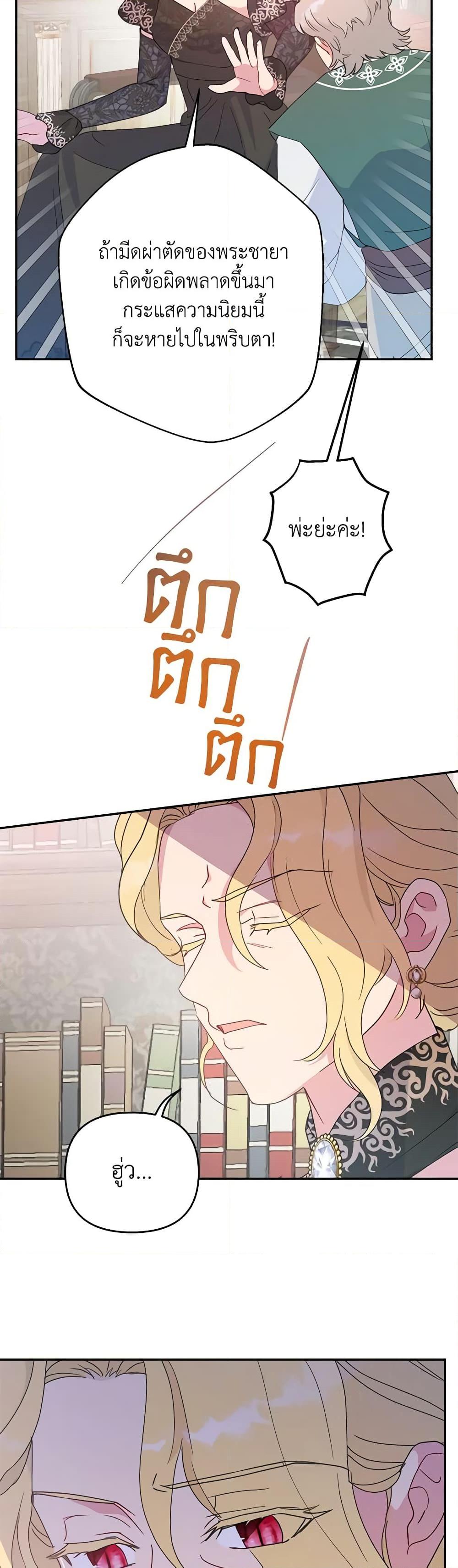 Manga-lc-com อ่านมังงะ อ่านการ์ตูน ออนไลน์ ฟรี Forget My Husband, I’ll Go Make Money ตอนที่ 1 2 3 4 5 6 7 8 9 10 11 12 13 14 ฟรี ไม่มีโฆษณา Manga-lc - อ่าน มังงะ อ่าน การ์ตูน ออนไลน์ อ่านมังงะ ฟรี