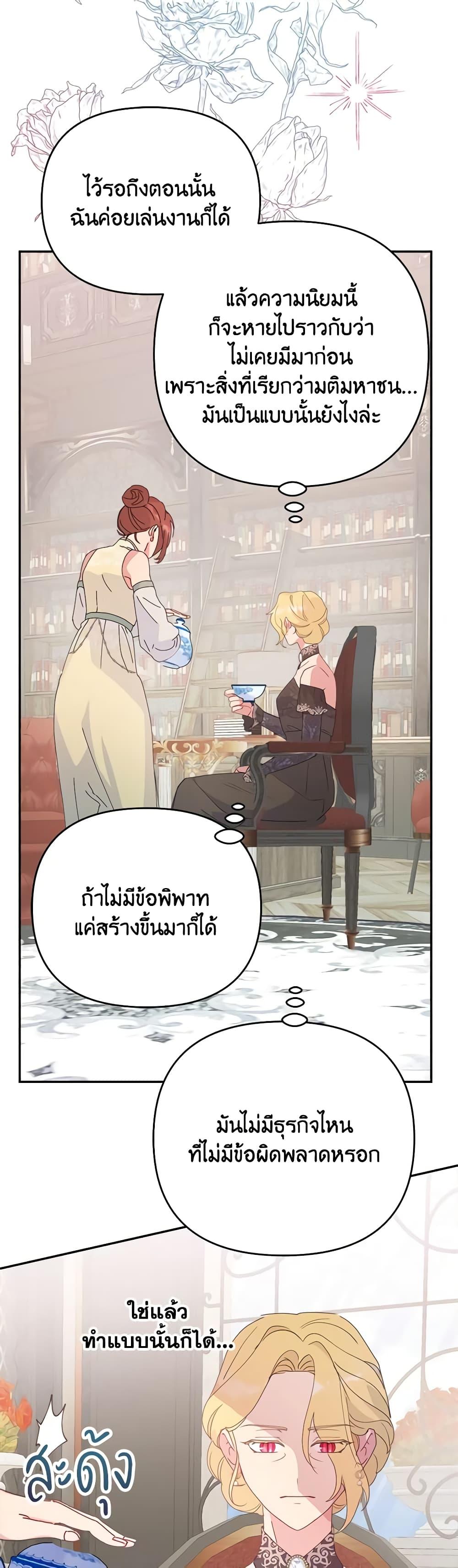 Manga-lc-com อ่านมังงะ อ่านการ์ตูน ออนไลน์ ฟรี Forget My Husband, I’ll Go Make Money ตอนที่ 1 2 3 4 5 6 7 8 9 10 11 12 13 14 ฟรี ไม่มีโฆษณา Manga-lc - อ่าน มังงะ อ่าน การ์ตูน ออนไลน์ อ่านมังงะ ฟรี