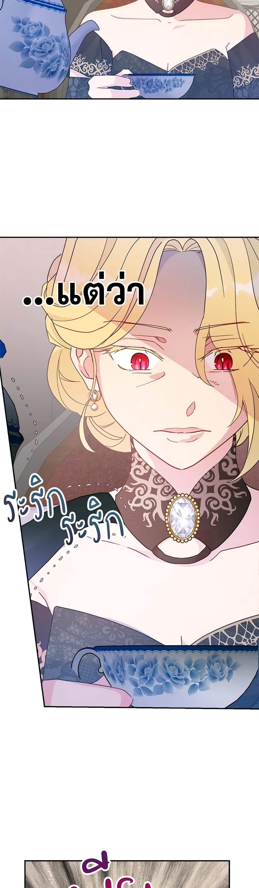 Manga-lc-com อ่านมังงะ อ่านการ์ตูน ออนไลน์ ฟรี Forget My Husband, I’ll Go Make Money ตอนที่ 1 2 3 4 5 6 7 8 9 10 11 12 13 14 ฟรี ไม่มีโฆษณา Manga-lc - อ่าน มังงะ อ่าน การ์ตูน ออนไลน์ อ่านมังงะ ฟรี