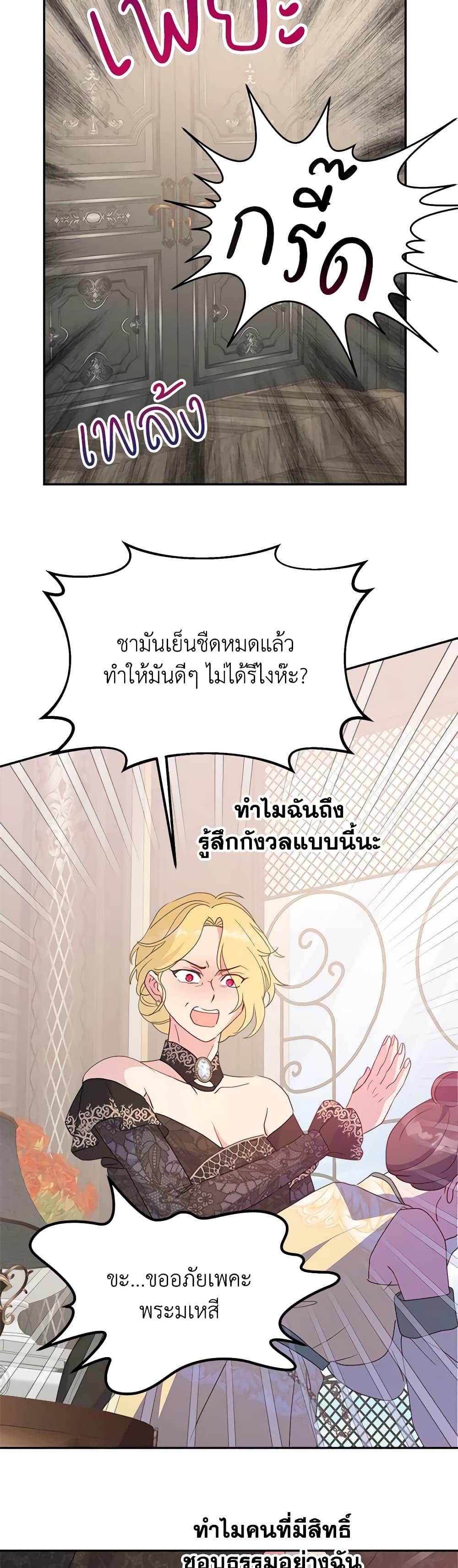 Manga-lc-com อ่านมังงะ อ่านการ์ตูน ออนไลน์ ฟรี Forget My Husband, I’ll Go Make Money ตอนที่ 1 2 3 4 5 6 7 8 9 10 11 12 13 14 ฟรี ไม่มีโฆษณา Manga-lc - อ่าน มังงะ อ่าน การ์ตูน ออนไลน์ อ่านมังงะ ฟรี