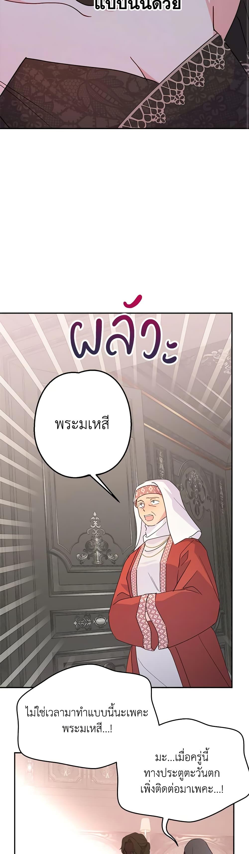 Manga-lc-com อ่านมังงะ อ่านการ์ตูน ออนไลน์ ฟรี Forget My Husband, I’ll Go Make Money ตอนที่ 1 2 3 4 5 6 7 8 9 10 11 12 13 14 ฟรี ไม่มีโฆษณา Manga-lc - อ่าน มังงะ อ่าน การ์ตูน ออนไลน์ อ่านมังงะ ฟรี