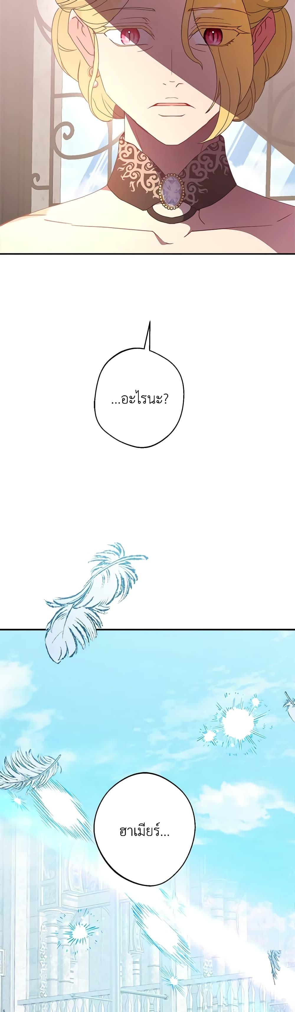 Manga-lc-com อ่านมังงะ อ่านการ์ตูน ออนไลน์ ฟรี Forget My Husband, I’ll Go Make Money ตอนที่ 1 2 3 4 5 6 7 8 9 10 11 12 13 14 ฟรี ไม่มีโฆษณา Manga-lc - อ่าน มังงะ อ่าน การ์ตูน ออนไลน์ อ่านมังงะ ฟรี