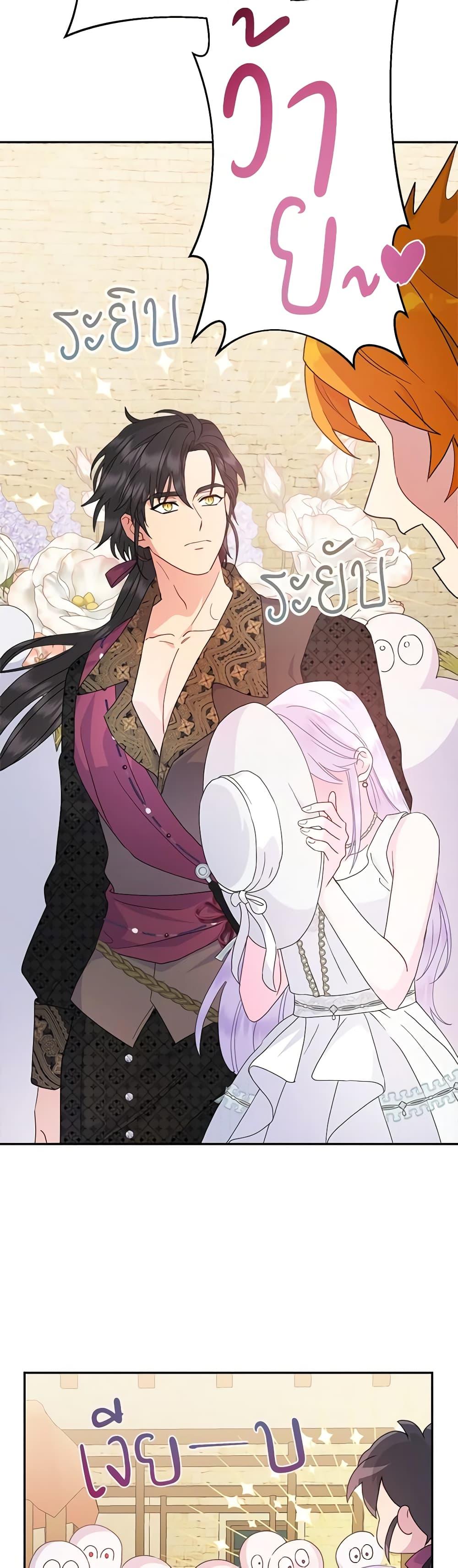 Manga-lc-com อ่านมังงะ อ่านการ์ตูน ออนไลน์ ฟรี Forget My Husband, I’ll Go Make Money ตอนที่ 1 2 3 4 5 6 7 8 9 10 11 12 13 14 ฟรี ไม่มีโฆษณา Manga-lc - อ่าน มังงะ อ่าน การ์ตูน ออนไลน์ อ่านมังงะ ฟรี