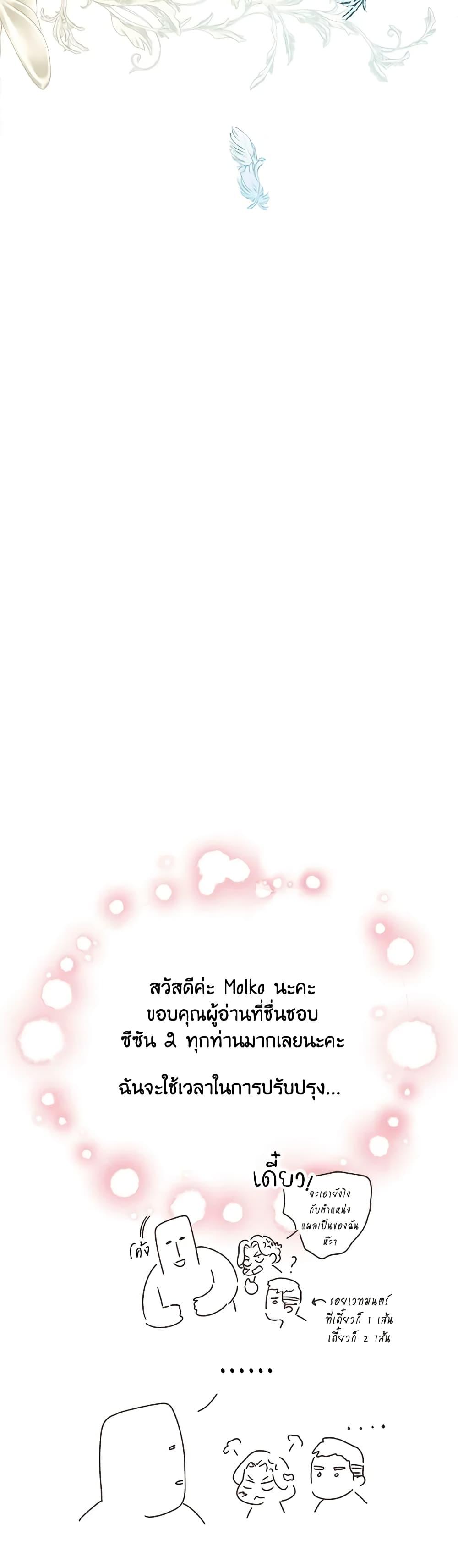 Manga-lc-com อ่านมังงะ อ่านการ์ตูน ออนไลน์ ฟรี Forget My Husband, I’ll Go Make Money ตอนที่ 1 2 3 4 5 6 7 8 9 10 11 12 13 14 ฟรี ไม่มีโฆษณา Manga-lc - อ่าน มังงะ อ่าน การ์ตูน ออนไลน์ อ่านมังงะ ฟรี