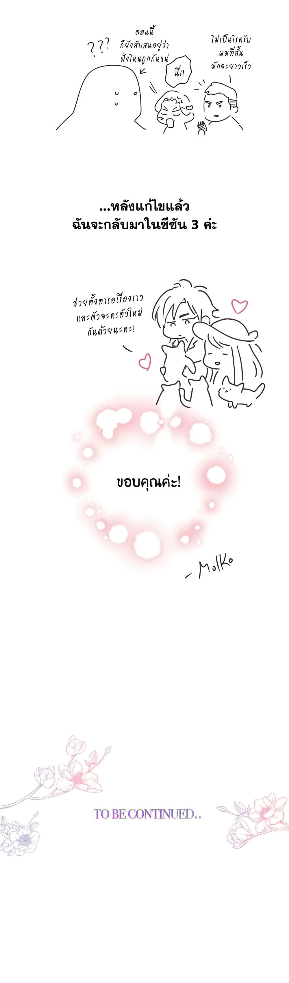 Manga-lc-com อ่านมังงะ อ่านการ์ตูน ออนไลน์ ฟรี Forget My Husband, I’ll Go Make Money ตอนที่ 1 2 3 4 5 6 7 8 9 10 11 12 13 14 ฟรี ไม่มีโฆษณา Manga-lc - อ่าน มังงะ อ่าน การ์ตูน ออนไลน์ อ่านมังงะ ฟรี
