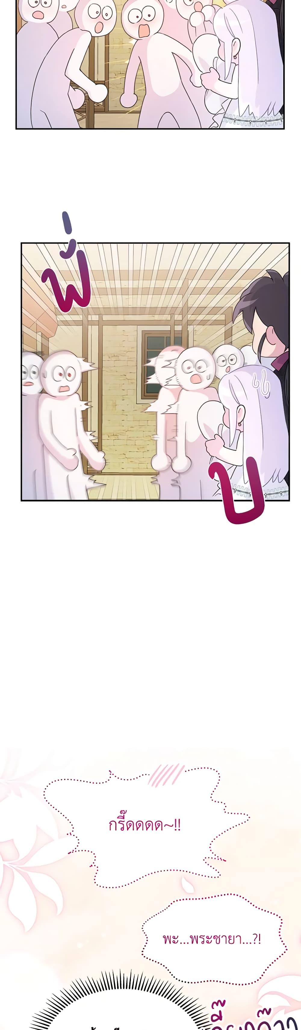 Manga-lc-com อ่านมังงะ อ่านการ์ตูน ออนไลน์ ฟรี Forget My Husband, I’ll Go Make Money ตอนที่ 1 2 3 4 5 6 7 8 9 10 11 12 13 14 ฟรี ไม่มีโฆษณา Manga-lc - อ่าน มังงะ อ่าน การ์ตูน ออนไลน์ อ่านมังงะ ฟรี
