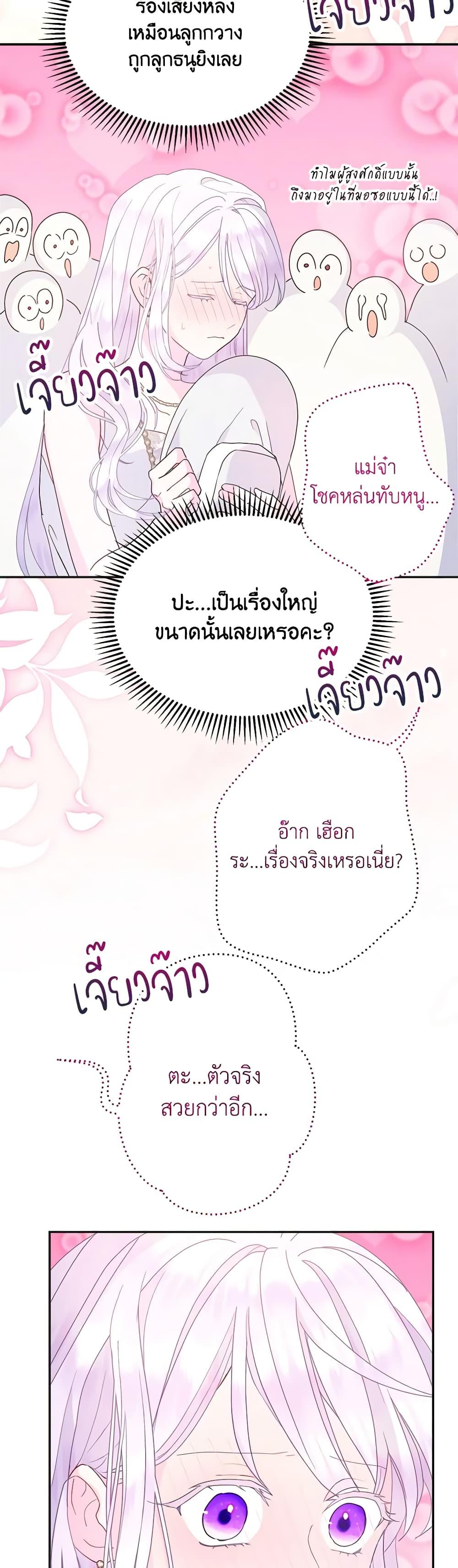 Manga-lc-com อ่านมังงะ อ่านการ์ตูน ออนไลน์ ฟรี Forget My Husband, I’ll Go Make Money ตอนที่ 1 2 3 4 5 6 7 8 9 10 11 12 13 14 ฟรี ไม่มีโฆษณา Manga-lc - อ่าน มังงะ อ่าน การ์ตูน ออนไลน์ อ่านมังงะ ฟรี