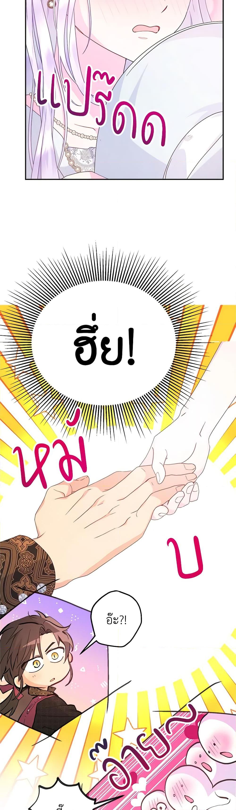 Manga-lc-com อ่านมังงะ อ่านการ์ตูน ออนไลน์ ฟรี Forget My Husband, I’ll Go Make Money ตอนที่ 1 2 3 4 5 6 7 8 9 10 11 12 13 14 ฟรี ไม่มีโฆษณา Manga-lc - อ่าน มังงะ อ่าน การ์ตูน ออนไลน์ อ่านมังงะ ฟรี