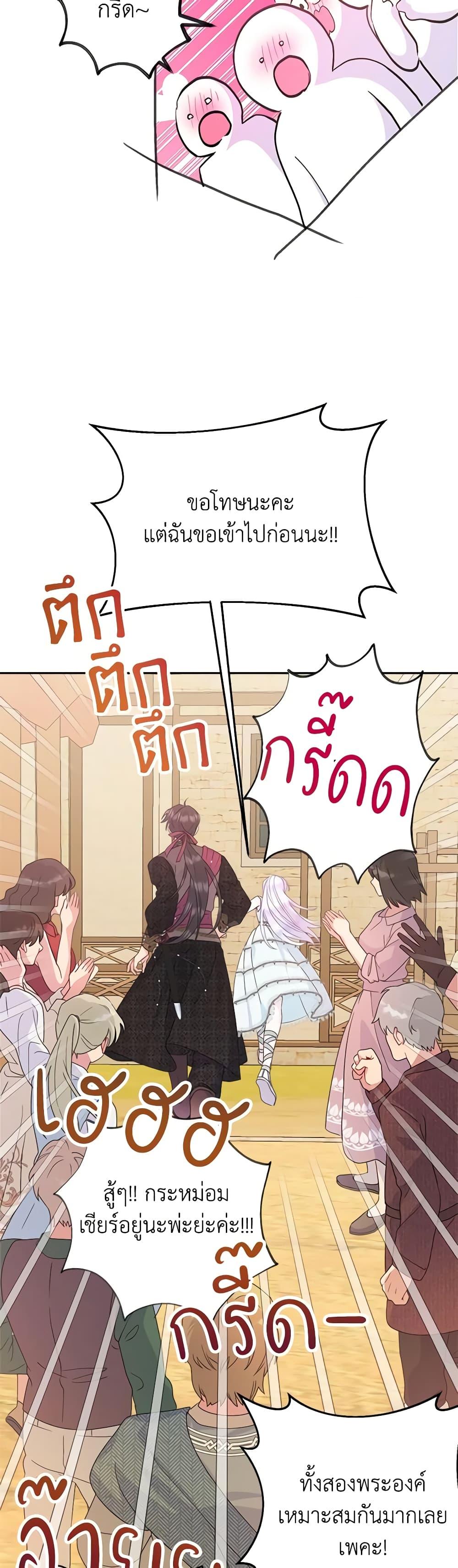Manga-lc-com อ่านมังงะ อ่านการ์ตูน ออนไลน์ ฟรี Forget My Husband, I’ll Go Make Money ตอนที่ 1 2 3 4 5 6 7 8 9 10 11 12 13 14 ฟรี ไม่มีโฆษณา Manga-lc - อ่าน มังงะ อ่าน การ์ตูน ออนไลน์ อ่านมังงะ ฟรี