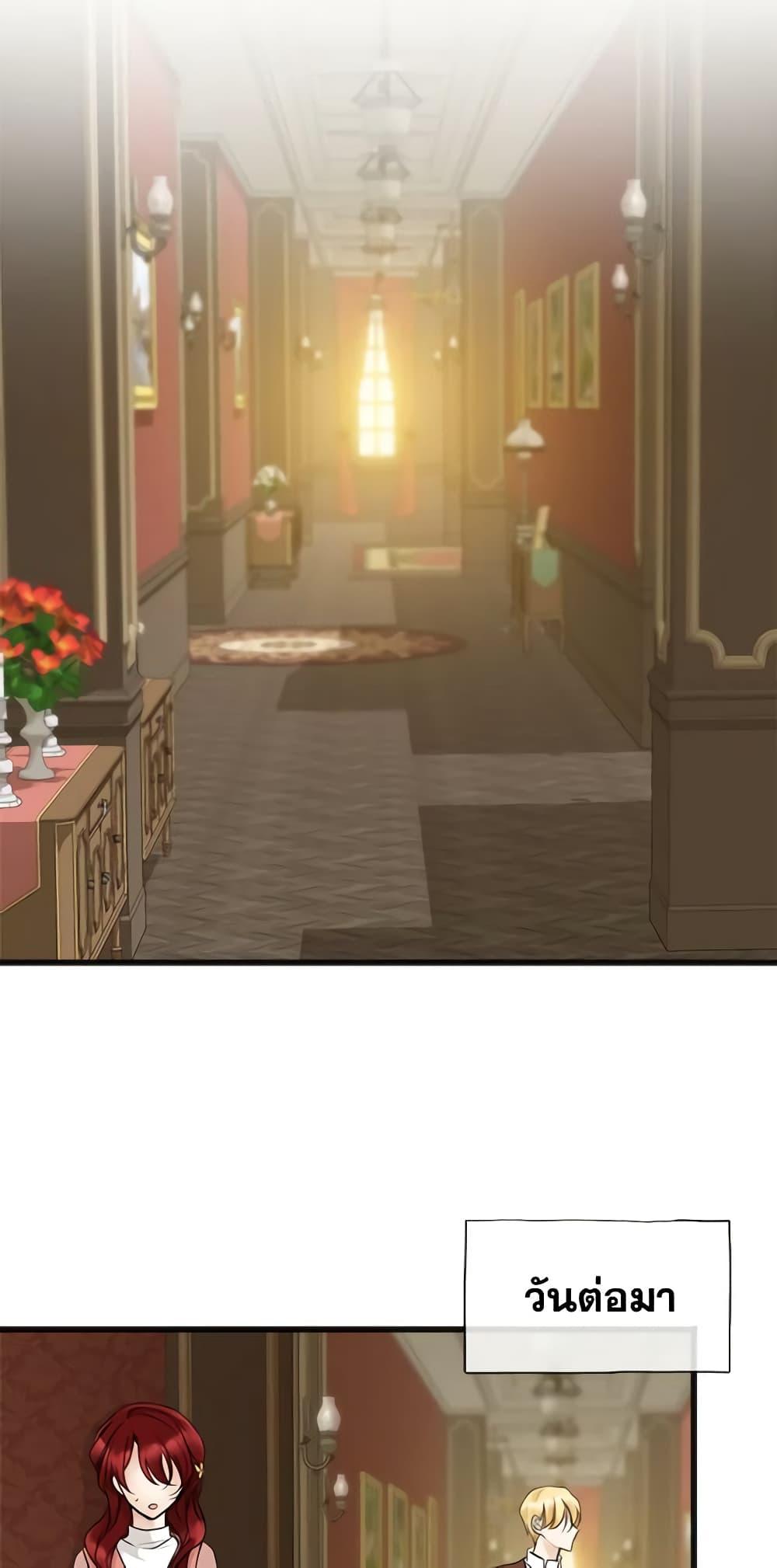 Manga-lc-com อ่านมังงะ อ่านการ์ตูน ออนไลน์ ฟรี Flowers May Wither but You Remain ตอนที่ 1 2 3 4 5 6 7 8 9 10 11 12 13 14 ฟรี ไม่มีโฆษณา Manga-lc - อ่าน มังงะ อ่าน การ์ตูน ออนไลน์ อ่านมังงะ ฟรี