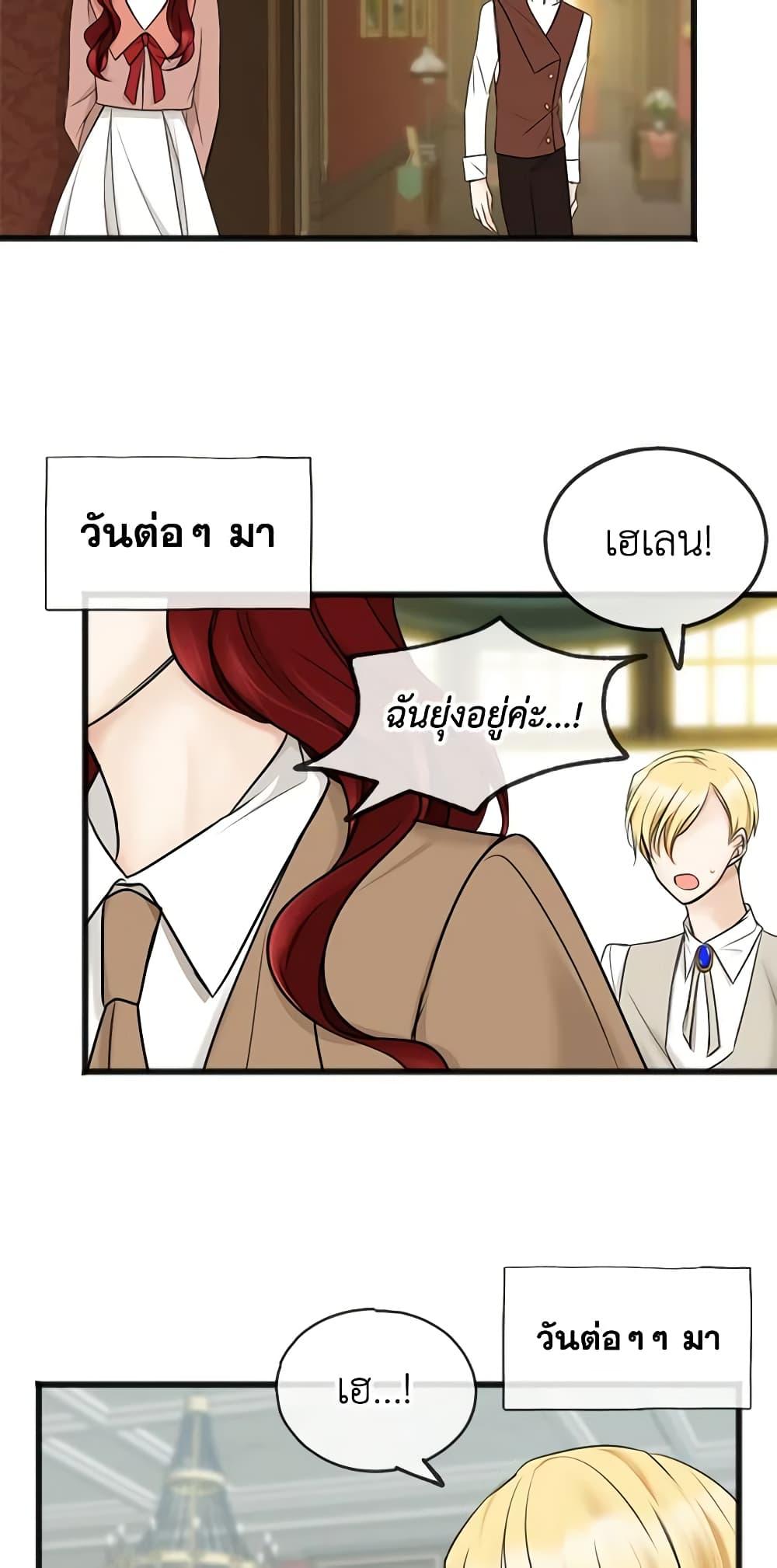 Manga-lc-com อ่านมังงะ อ่านการ์ตูน ออนไลน์ ฟรี Flowers May Wither but You Remain ตอนที่ 1 2 3 4 5 6 7 8 9 10 11 12 13 14 ฟรี ไม่มีโฆษณา Manga-lc - อ่าน มังงะ อ่าน การ์ตูน ออนไลน์ อ่านมังงะ ฟรี