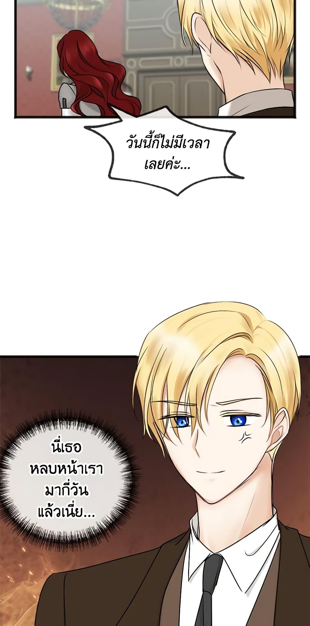 Manga-lc-com อ่านมังงะ อ่านการ์ตูน ออนไลน์ ฟรี Flowers May Wither but You Remain ตอนที่ 1 2 3 4 5 6 7 8 9 10 11 12 13 14 ฟรี ไม่มีโฆษณา Manga-lc - อ่าน มังงะ อ่าน การ์ตูน ออนไลน์ อ่านมังงะ ฟรี