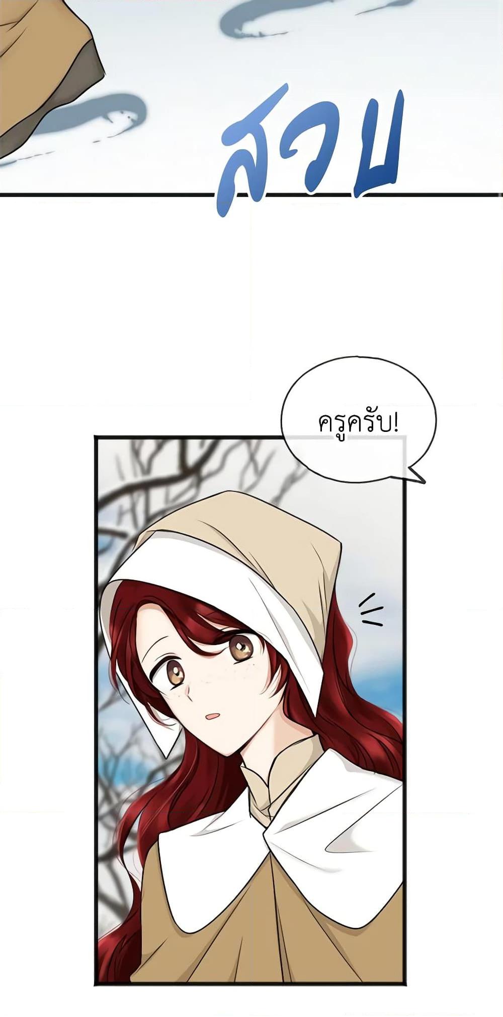 Manga-lc-com อ่านมังงะ อ่านการ์ตูน ออนไลน์ ฟรี Flowers May Wither but You Remain ตอนที่ 1 2 3 4 5 6 7 8 9 10 11 12 13 14 ฟรี ไม่มีโฆษณา Manga-lc - อ่าน มังงะ อ่าน การ์ตูน ออนไลน์ อ่านมังงะ ฟรี