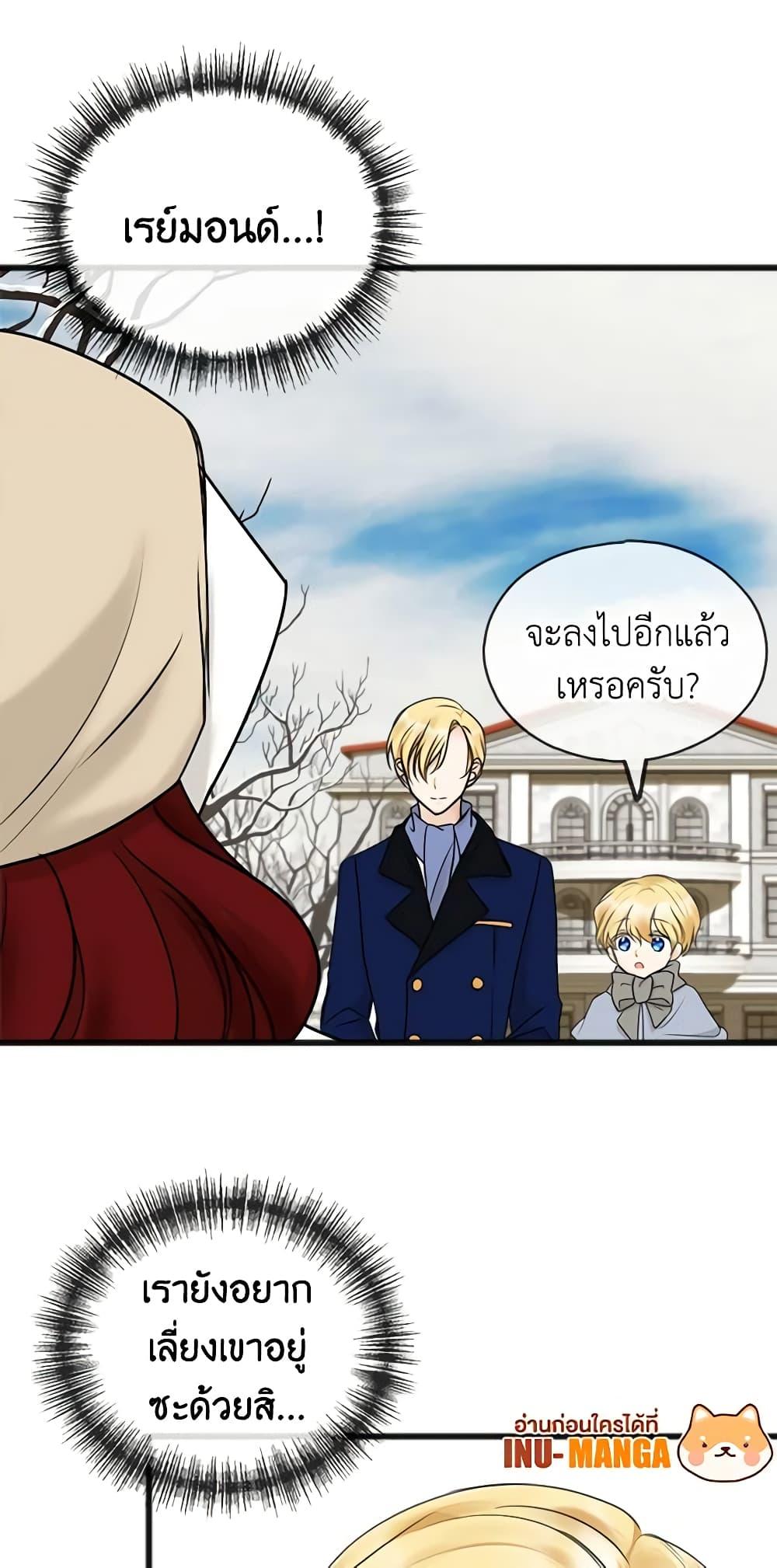 Manga-lc-com อ่านมังงะ อ่านการ์ตูน ออนไลน์ ฟรี Flowers May Wither but You Remain ตอนที่ 1 2 3 4 5 6 7 8 9 10 11 12 13 14 ฟรี ไม่มีโฆษณา Manga-lc - อ่าน มังงะ อ่าน การ์ตูน ออนไลน์ อ่านมังงะ ฟรี