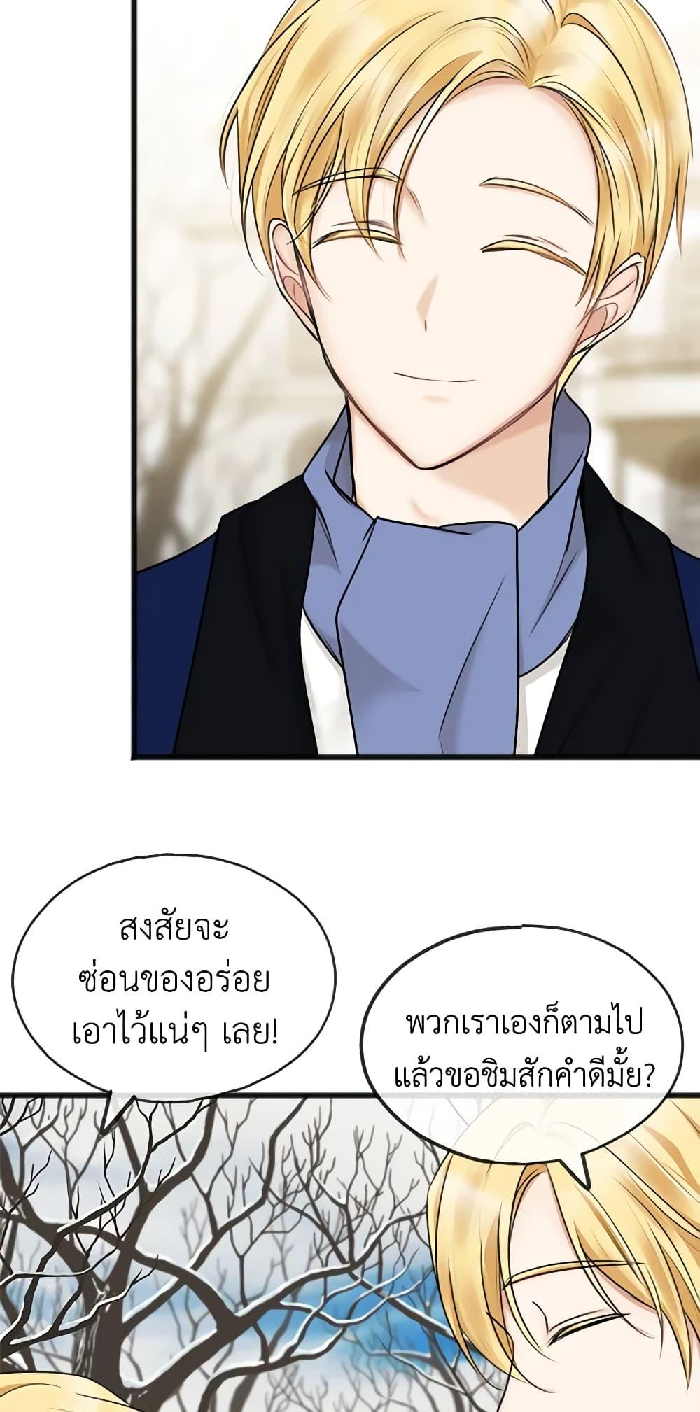 Manga-lc-com อ่านมังงะ อ่านการ์ตูน ออนไลน์ ฟรี Flowers May Wither but You Remain ตอนที่ 1 2 3 4 5 6 7 8 9 10 11 12 13 14 ฟรี ไม่มีโฆษณา Manga-lc - อ่าน มังงะ อ่าน การ์ตูน ออนไลน์ อ่านมังงะ ฟรี