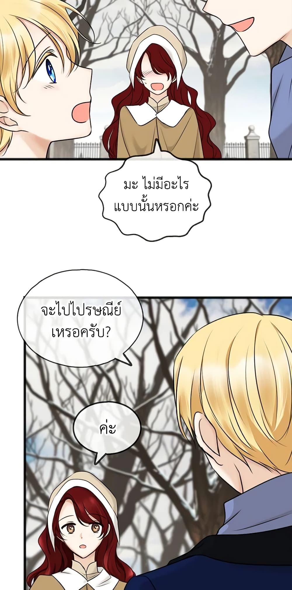 Manga-lc-com อ่านมังงะ อ่านการ์ตูน ออนไลน์ ฟรี Flowers May Wither but You Remain ตอนที่ 1 2 3 4 5 6 7 8 9 10 11 12 13 14 ฟรี ไม่มีโฆษณา Manga-lc - อ่าน มังงะ อ่าน การ์ตูน ออนไลน์ อ่านมังงะ ฟรี