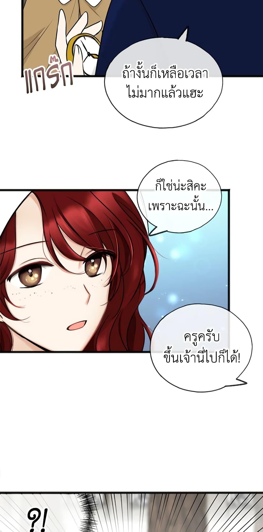 Manga-lc-com อ่านมังงะ อ่านการ์ตูน ออนไลน์ ฟรี Flowers May Wither but You Remain ตอนที่ 1 2 3 4 5 6 7 8 9 10 11 12 13 14 ฟรี ไม่มีโฆษณา Manga-lc - อ่าน มังงะ อ่าน การ์ตูน ออนไลน์ อ่านมังงะ ฟรี