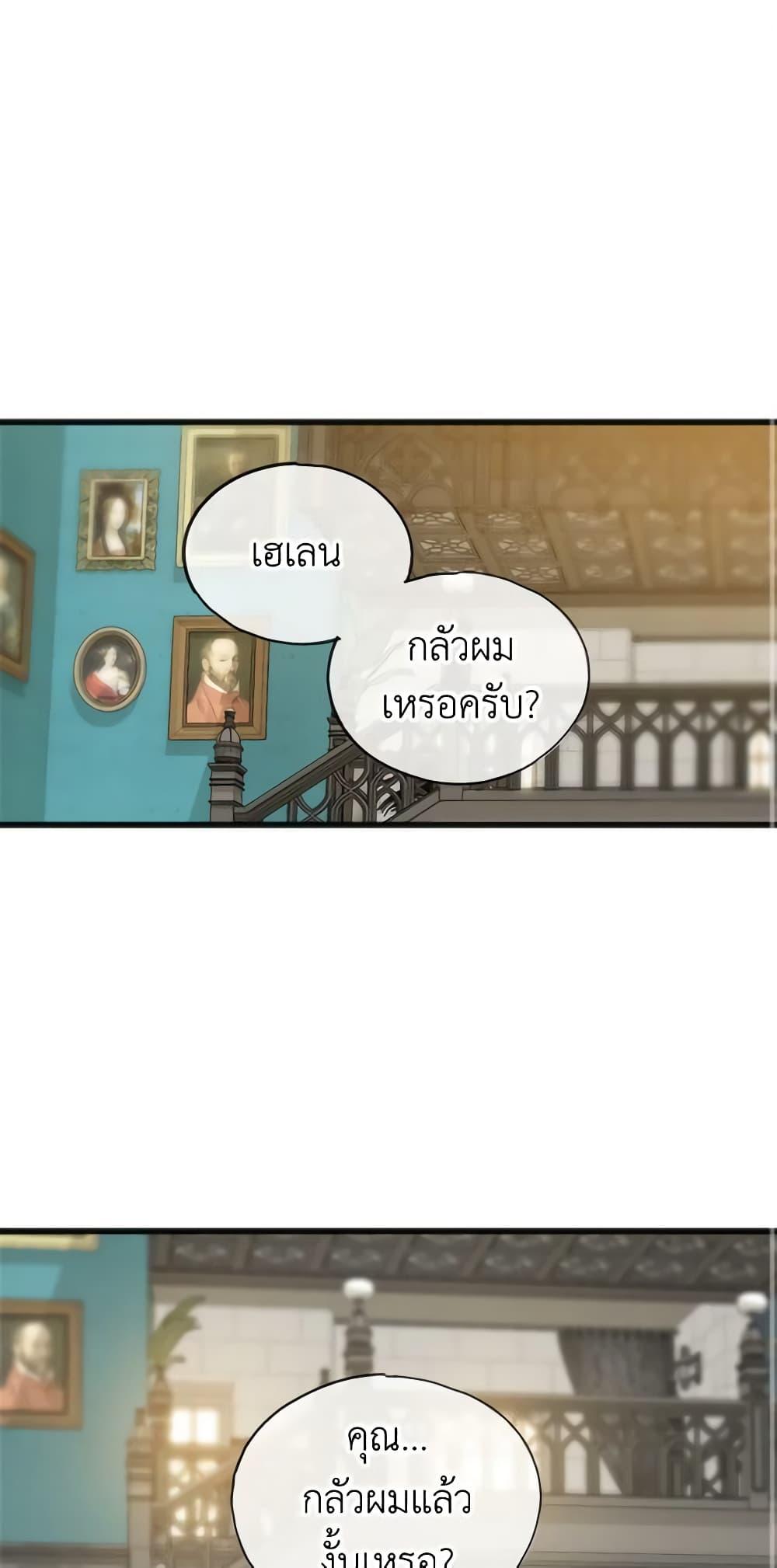 Manga-lc-com อ่านมังงะ อ่านการ์ตูน ออนไลน์ ฟรี Flowers May Wither but You Remain ตอนที่ 1 2 3 4 5 6 7 8 9 10 11 12 13 14 ฟรี ไม่มีโฆษณา Manga-lc - อ่าน มังงะ อ่าน การ์ตูน ออนไลน์ อ่านมังงะ ฟรี