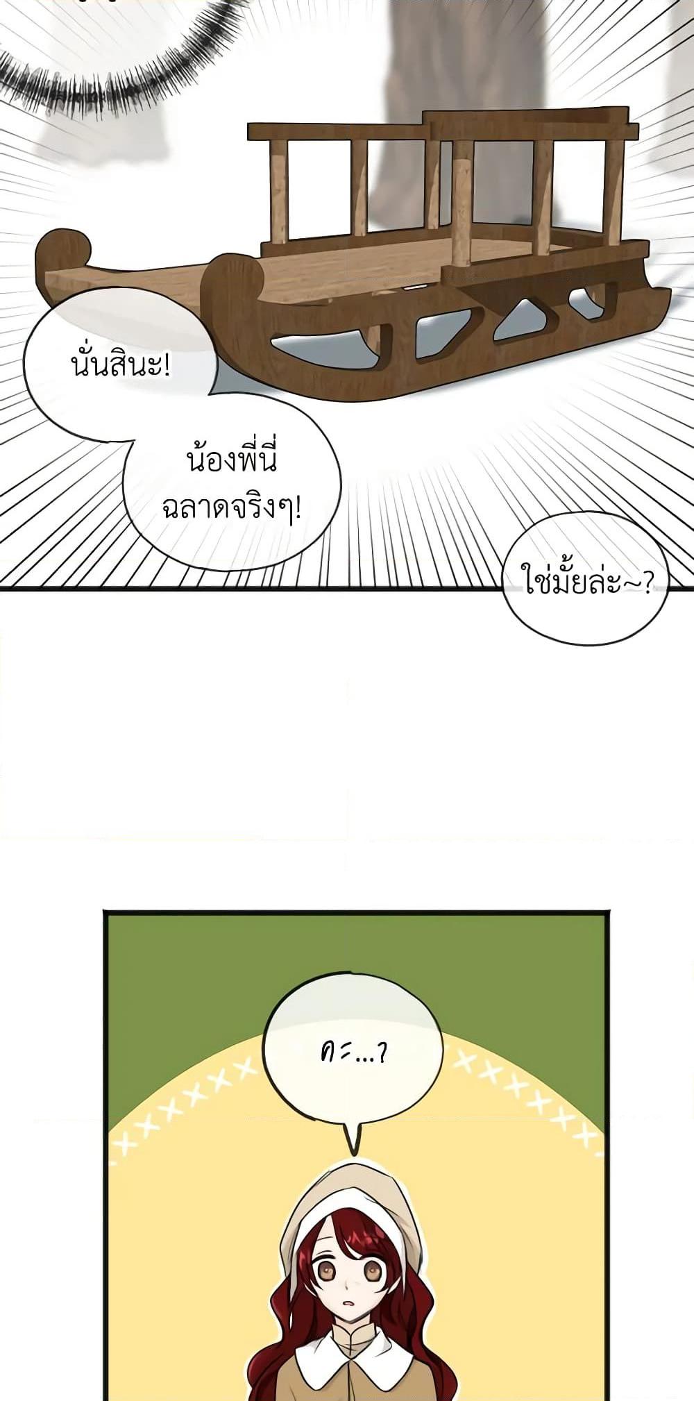 Manga-lc-com อ่านมังงะ อ่านการ์ตูน ออนไลน์ ฟรี Flowers May Wither but You Remain ตอนที่ 1 2 3 4 5 6 7 8 9 10 11 12 13 14 ฟรี ไม่มีโฆษณา Manga-lc - อ่าน มังงะ อ่าน การ์ตูน ออนไลน์ อ่านมังงะ ฟรี