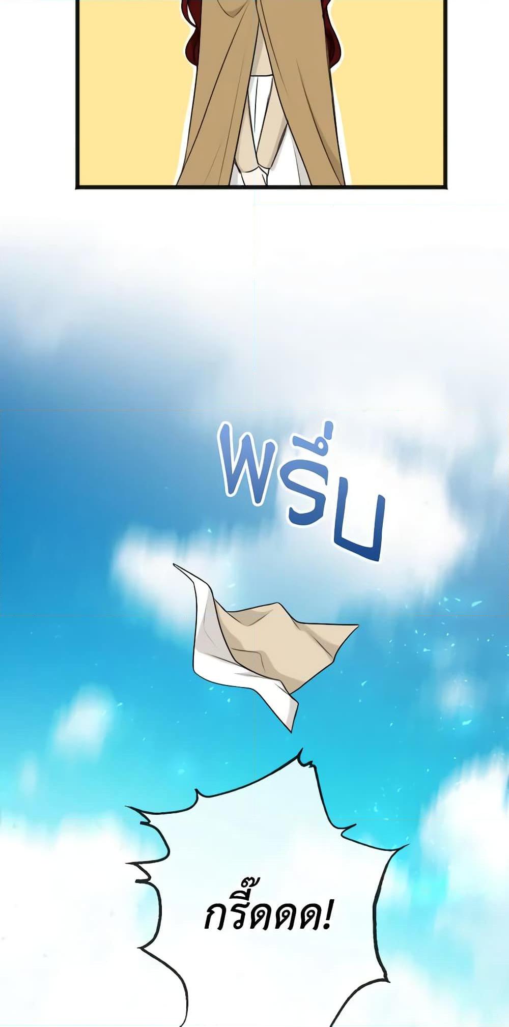 Manga-lc-com อ่านมังงะ อ่านการ์ตูน ออนไลน์ ฟรี Flowers May Wither but You Remain ตอนที่ 1 2 3 4 5 6 7 8 9 10 11 12 13 14 ฟรี ไม่มีโฆษณา Manga-lc - อ่าน มังงะ อ่าน การ์ตูน ออนไลน์ อ่านมังงะ ฟรี