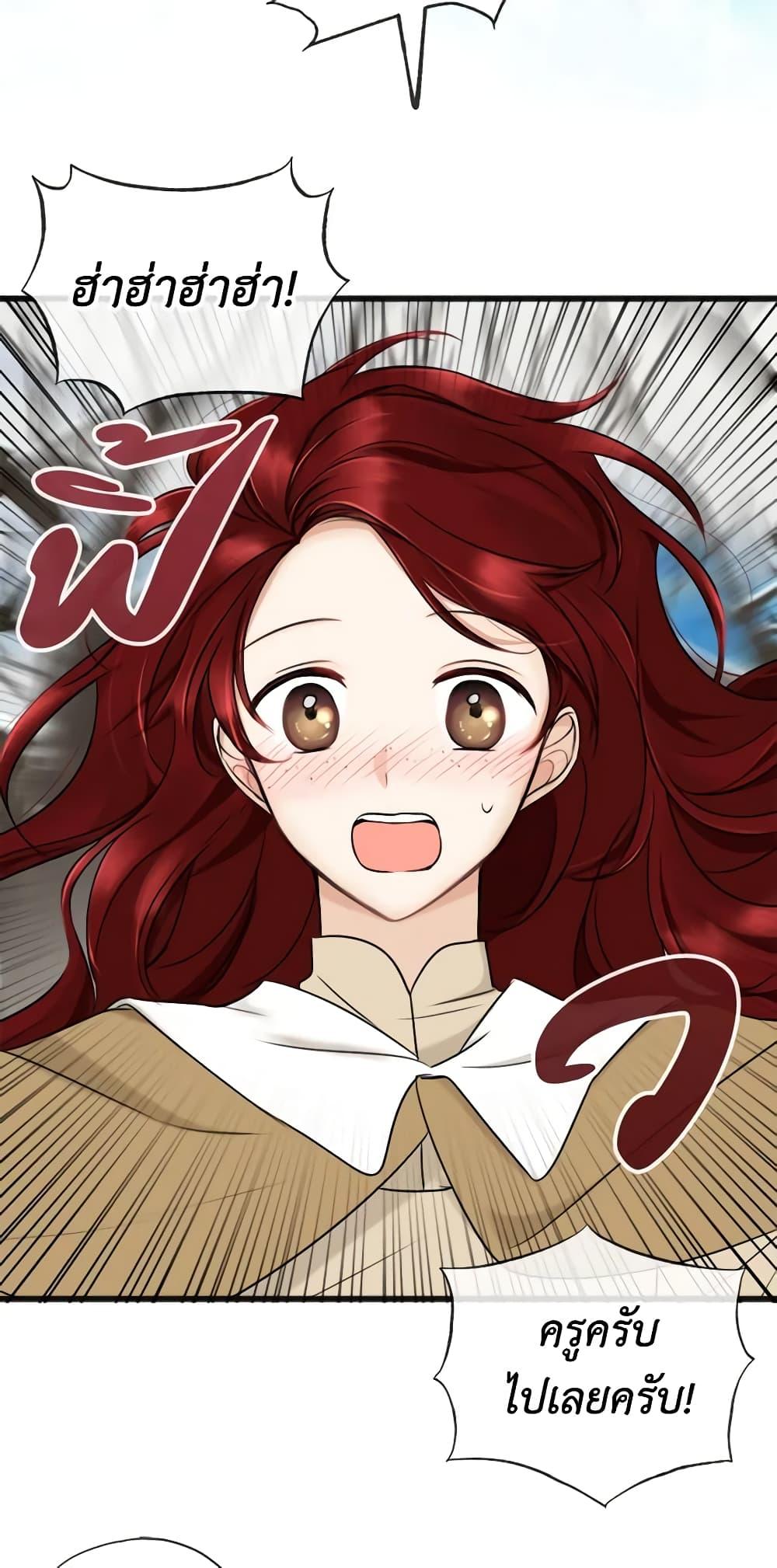 Manga-lc-com อ่านมังงะ อ่านการ์ตูน ออนไลน์ ฟรี Flowers May Wither but You Remain ตอนที่ 1 2 3 4 5 6 7 8 9 10 11 12 13 14 ฟรี ไม่มีโฆษณา Manga-lc - อ่าน มังงะ อ่าน การ์ตูน ออนไลน์ อ่านมังงะ ฟรี