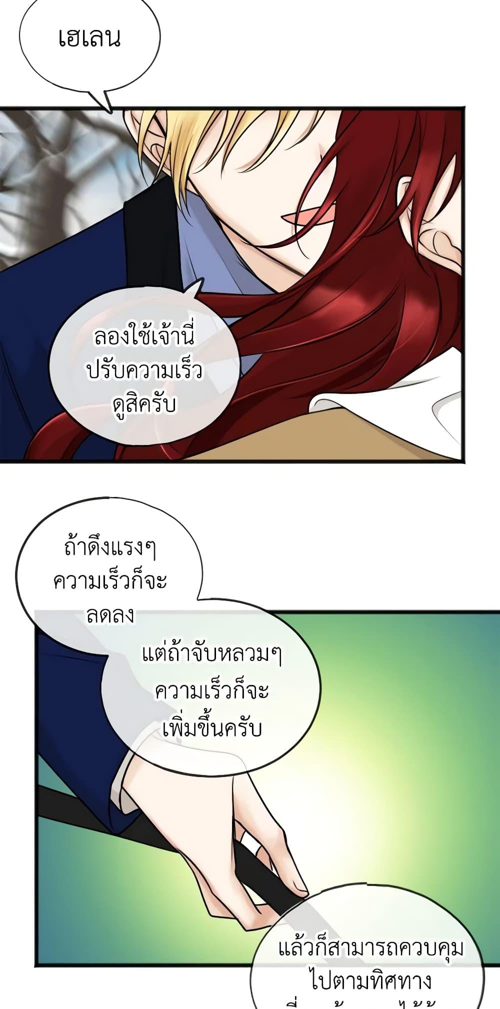 Manga-lc-com อ่านมังงะ อ่านการ์ตูน ออนไลน์ ฟรี Flowers May Wither but You Remain ตอนที่ 1 2 3 4 5 6 7 8 9 10 11 12 13 14 ฟรี ไม่มีโฆษณา Manga-lc - อ่าน มังงะ อ่าน การ์ตูน ออนไลน์ อ่านมังงะ ฟรี