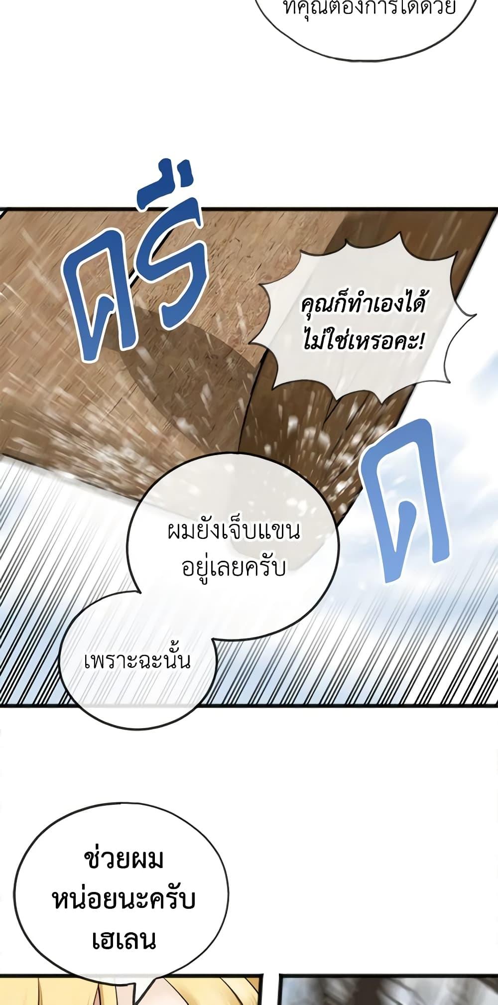 Manga-lc-com อ่านมังงะ อ่านการ์ตูน ออนไลน์ ฟรี Flowers May Wither but You Remain ตอนที่ 1 2 3 4 5 6 7 8 9 10 11 12 13 14 ฟรี ไม่มีโฆษณา Manga-lc - อ่าน มังงะ อ่าน การ์ตูน ออนไลน์ อ่านมังงะ ฟรี