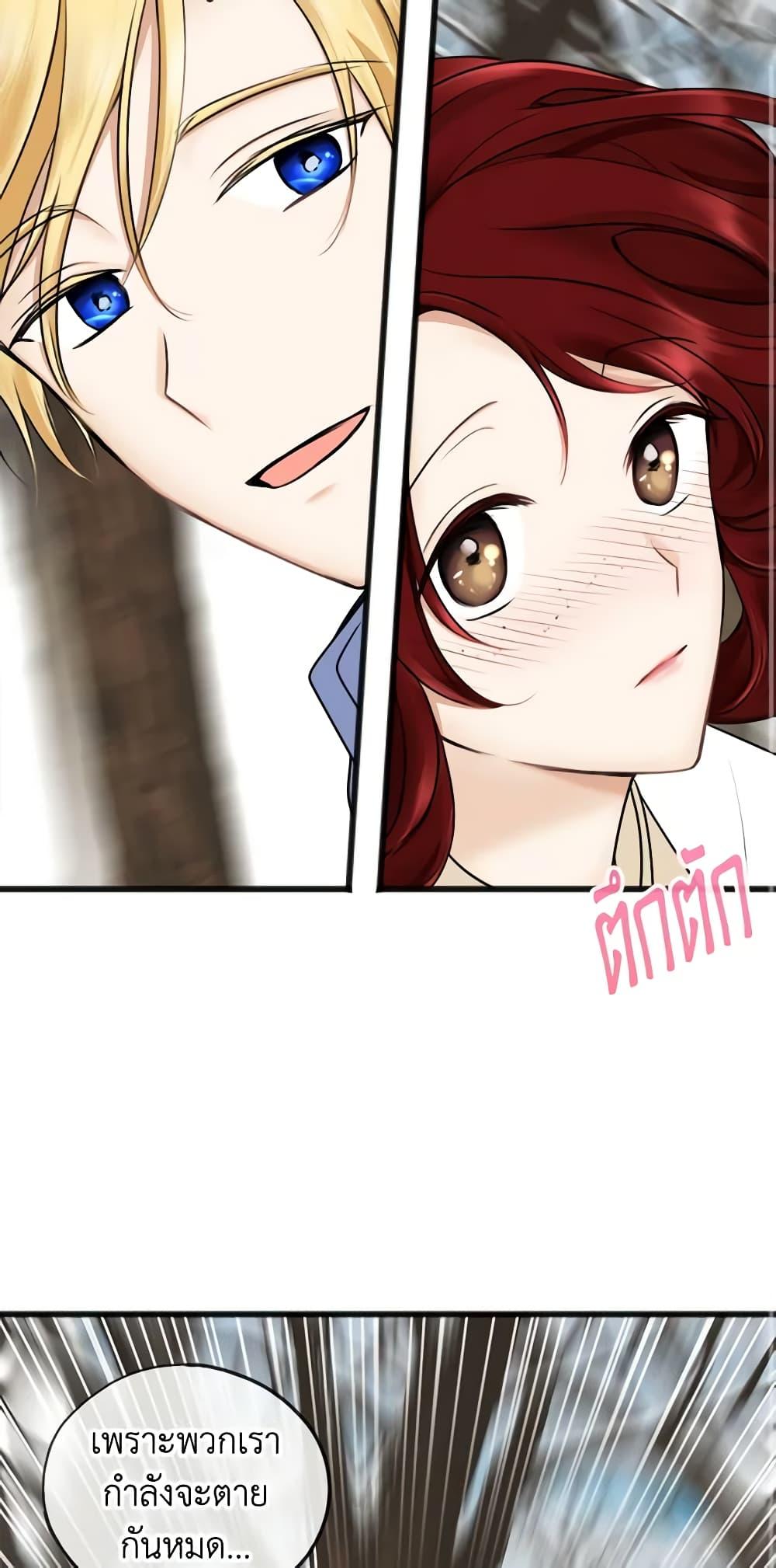 Manga-lc-com อ่านมังงะ อ่านการ์ตูน ออนไลน์ ฟรี Flowers May Wither but You Remain ตอนที่ 1 2 3 4 5 6 7 8 9 10 11 12 13 14 ฟรี ไม่มีโฆษณา Manga-lc - อ่าน มังงะ อ่าน การ์ตูน ออนไลน์ อ่านมังงะ ฟรี